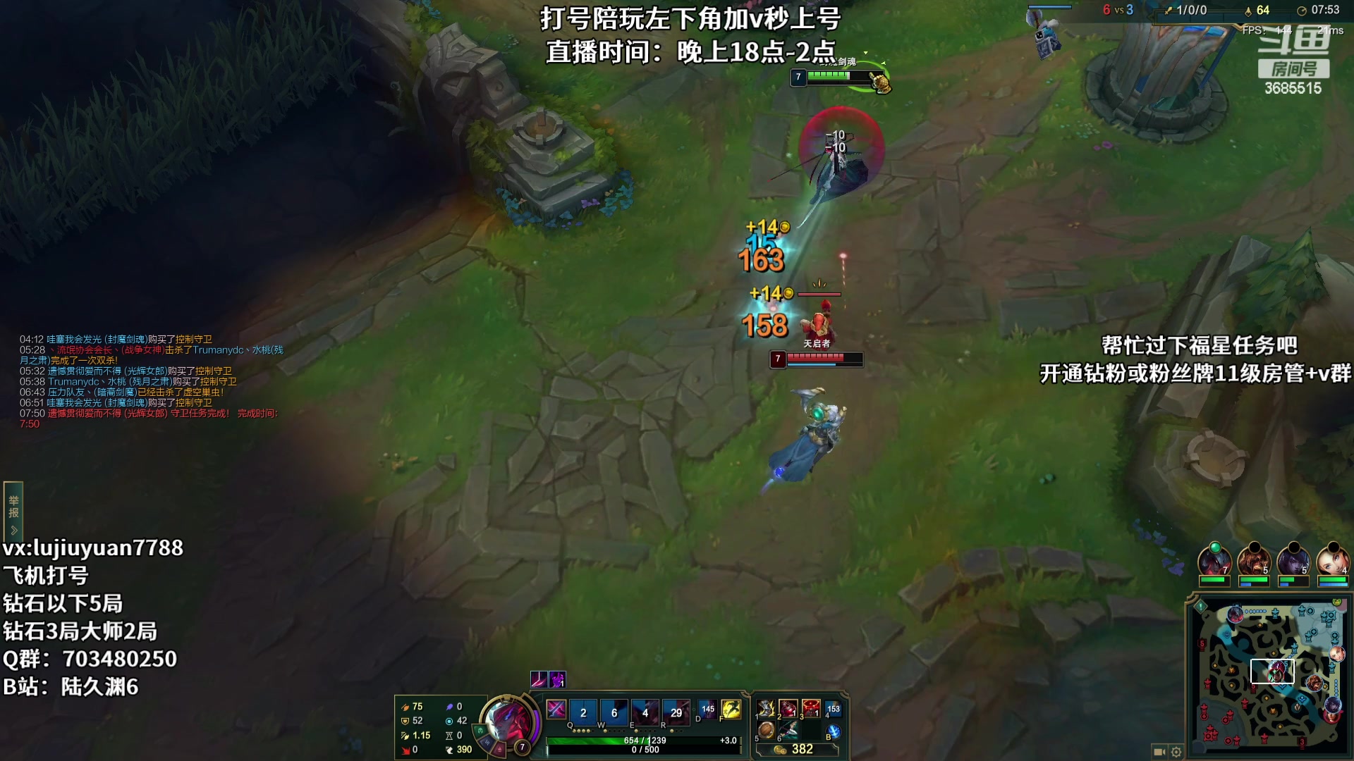 【2024-02-15 03点场】陆久渊：永恩绝活在线教学打号