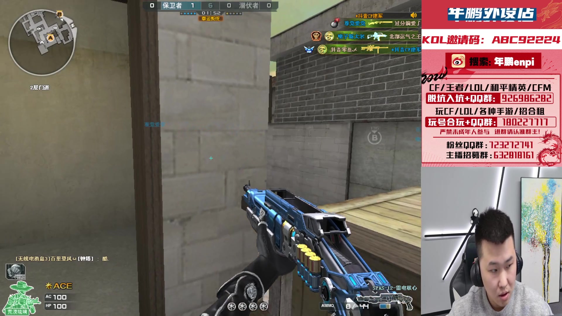 【2024-02-16 19点场】汉宫年鹏Enpi：大年初七，祝大家满满福气