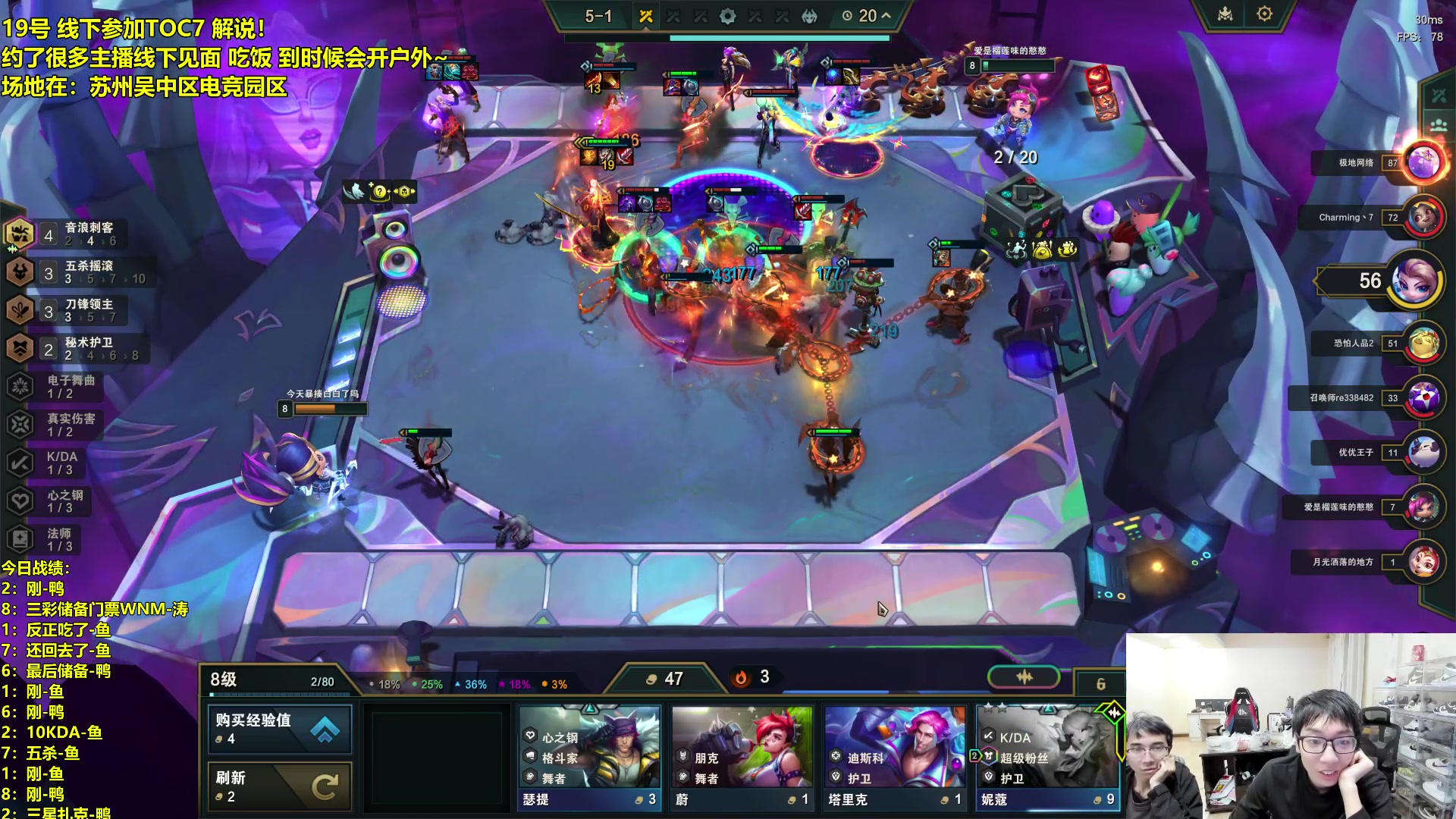 【2024-02-17 06点场】阿涛皎月Carry：新年快乐！ 6560603