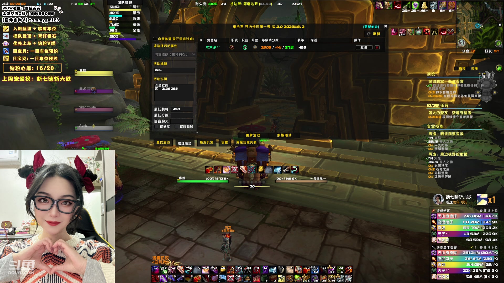 【2024-02-16 18点场】天真的喜娃：【喜ok】冲动又没了(ಥ﹏ಥ)