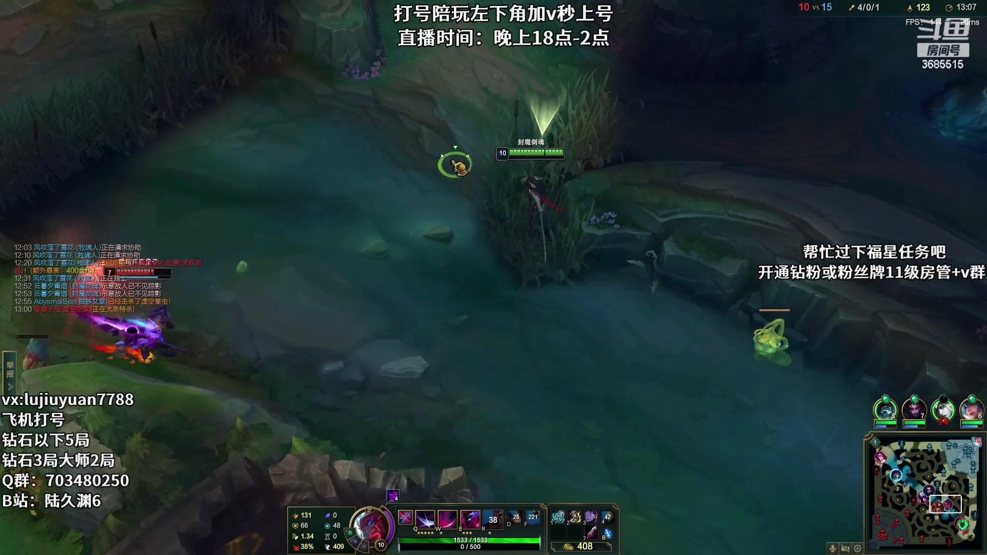 【2024-02-15 01点场】陆久渊：永恩绝活在线教学打号