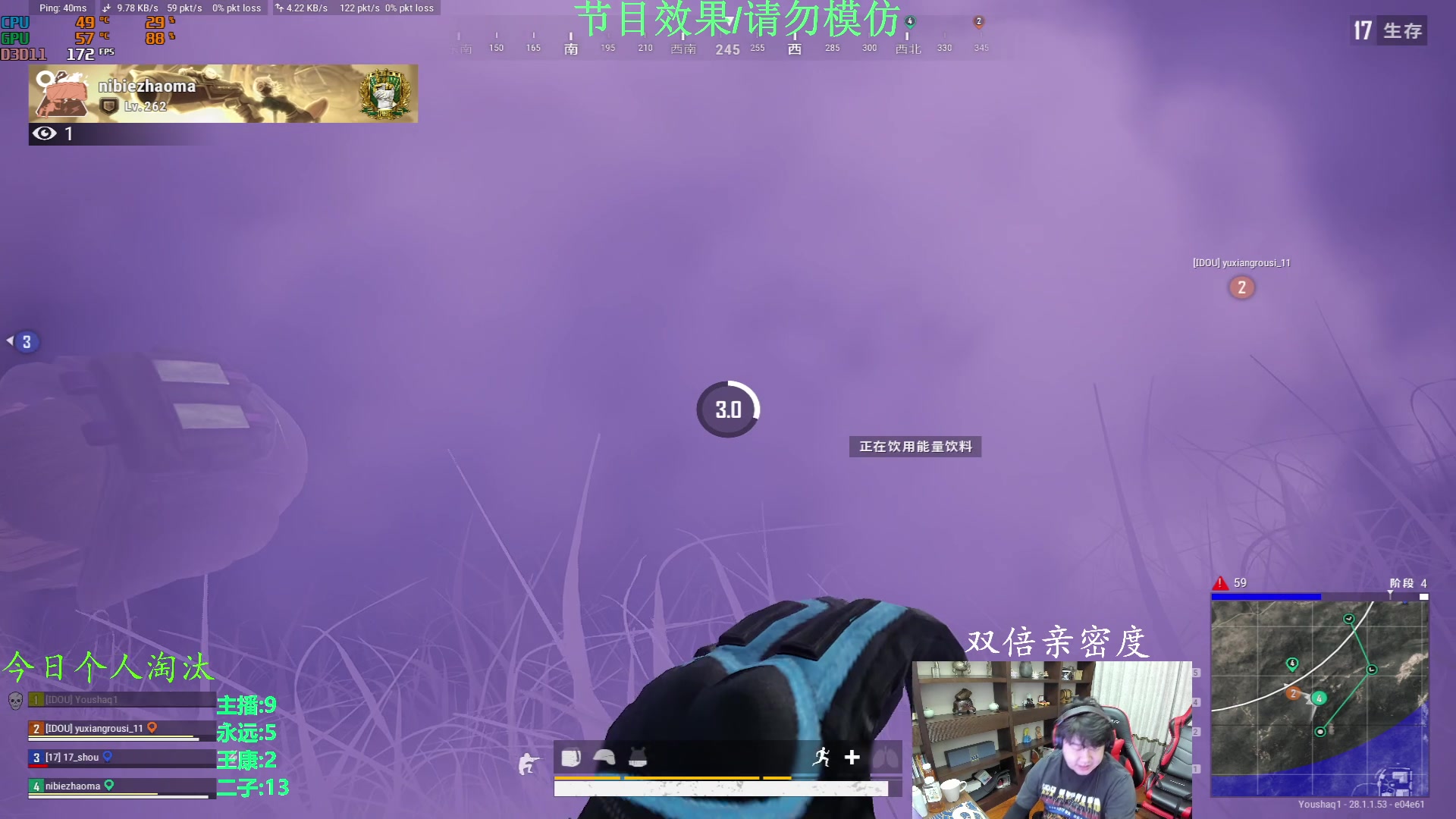 【2024-02-17 20点场】4AM小海xx丶：双倍亲密度 88885