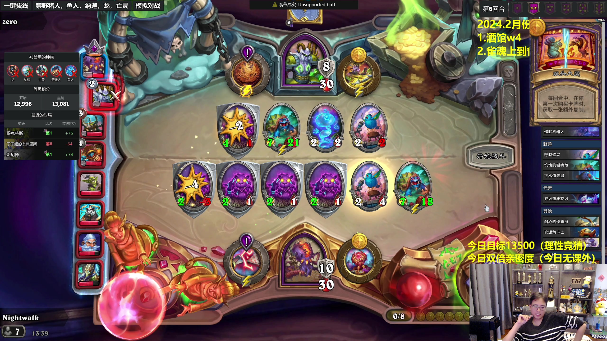 【2024-02-17 13点场】衣锦夜行：任务回归我无敌了！