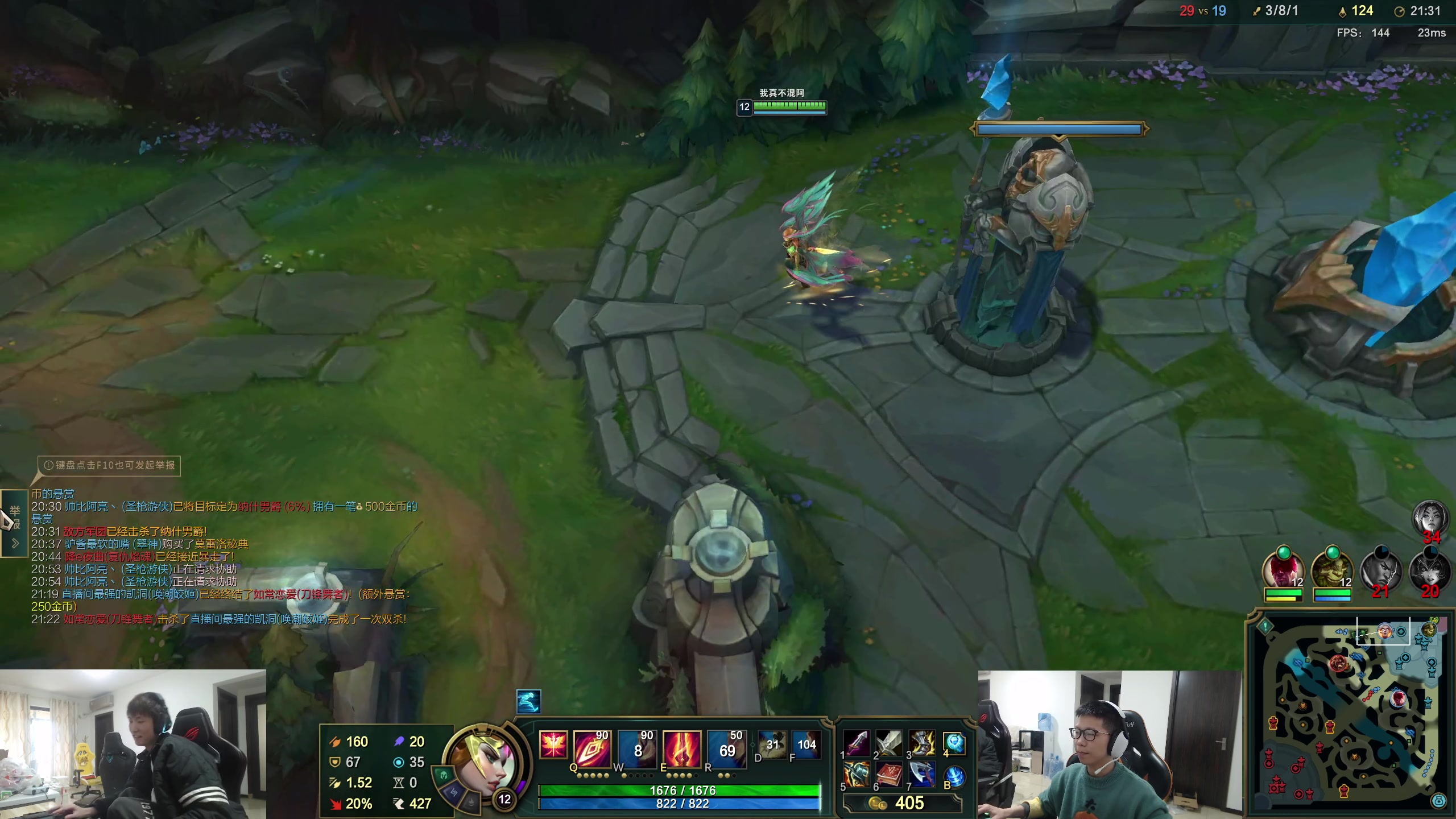 【2024-02-17 14点场】余小C真的很强：余小C：15.2战队启动！