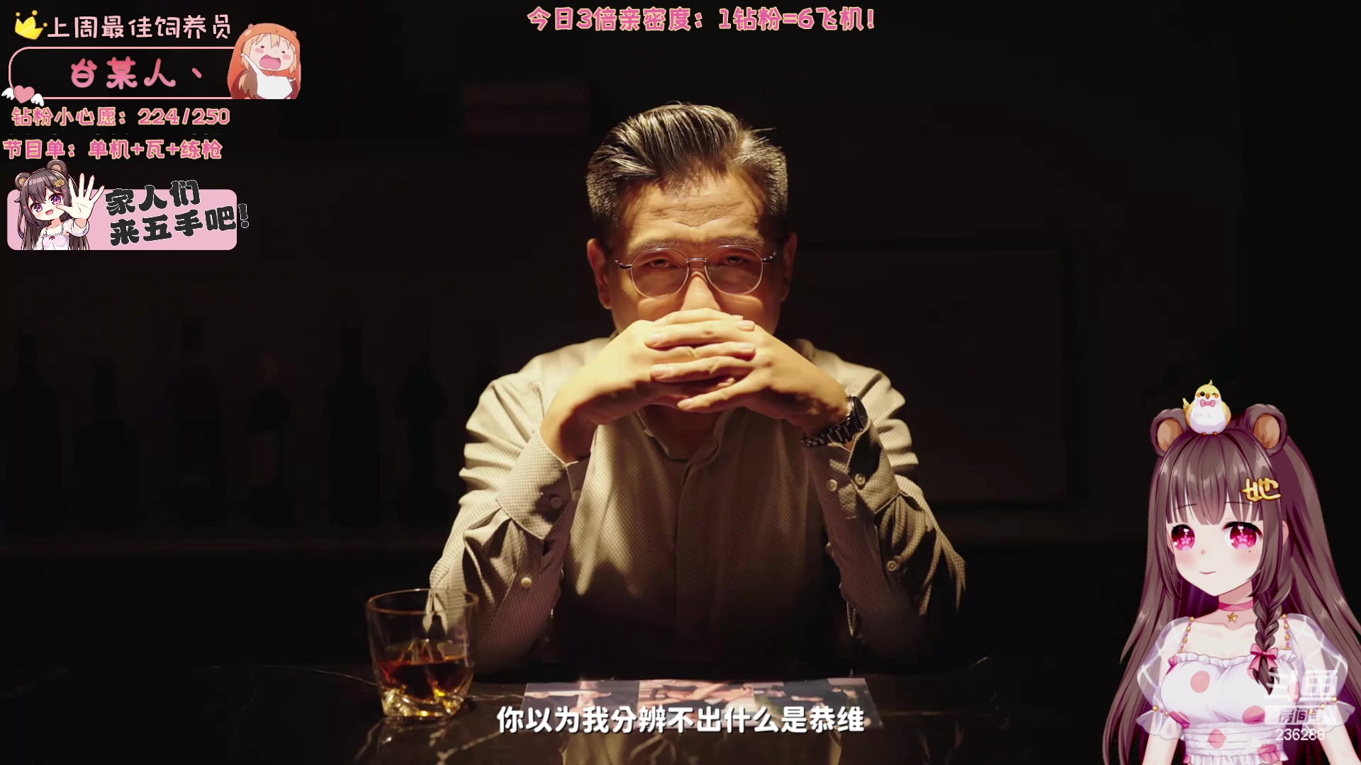 【2024-02-17 01点场】宇宙超级无敌鸽子她：【鸽子她】忙完啦！今天多播一会！