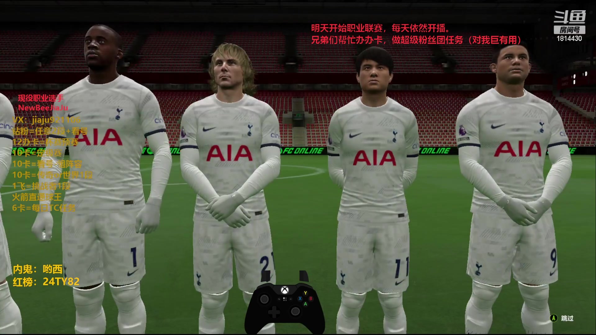 【2024-02-17 15点场】JiaJu就是我啊：国服最强反击王在线教学~