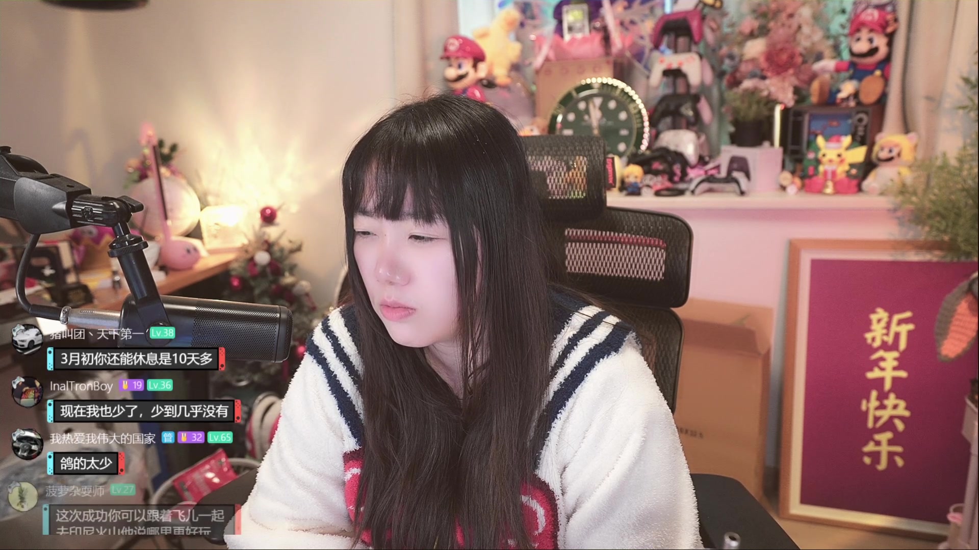 【2024-02-17 11点场】甜心战士：休息一段时间，放个年假