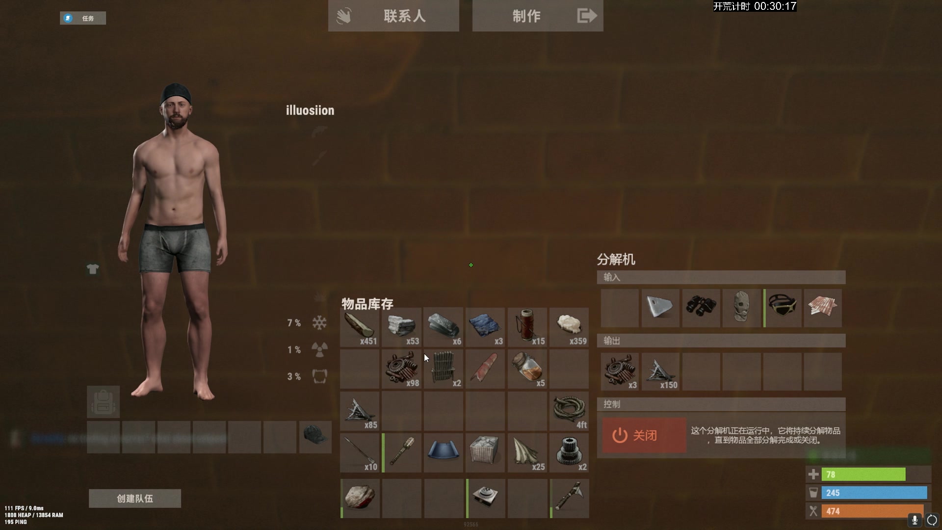 【2024-02-17 13点场】斯祥丶：三人服被offline，SOLO开荒！