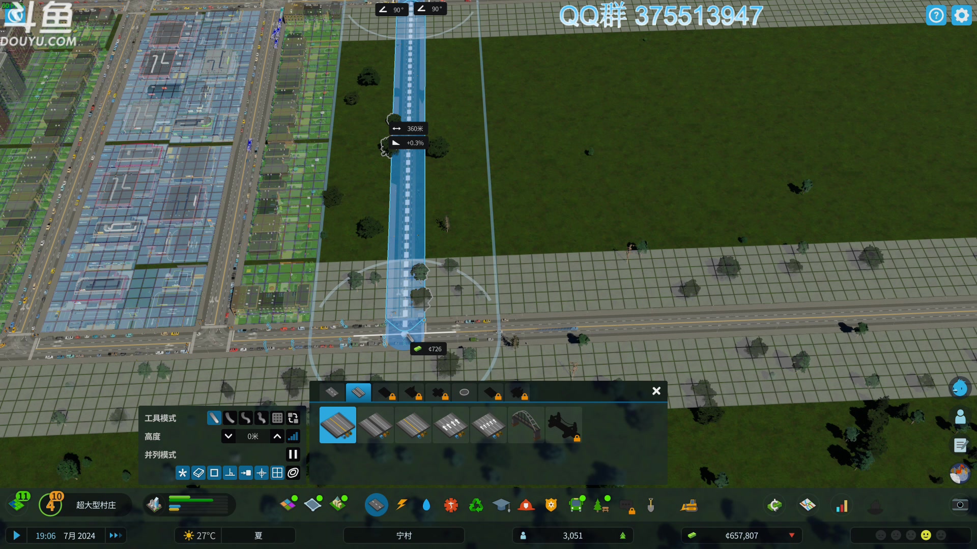 【2024-02-17 13点场】its宁玉今秋：甲辰龙年 万事安康~