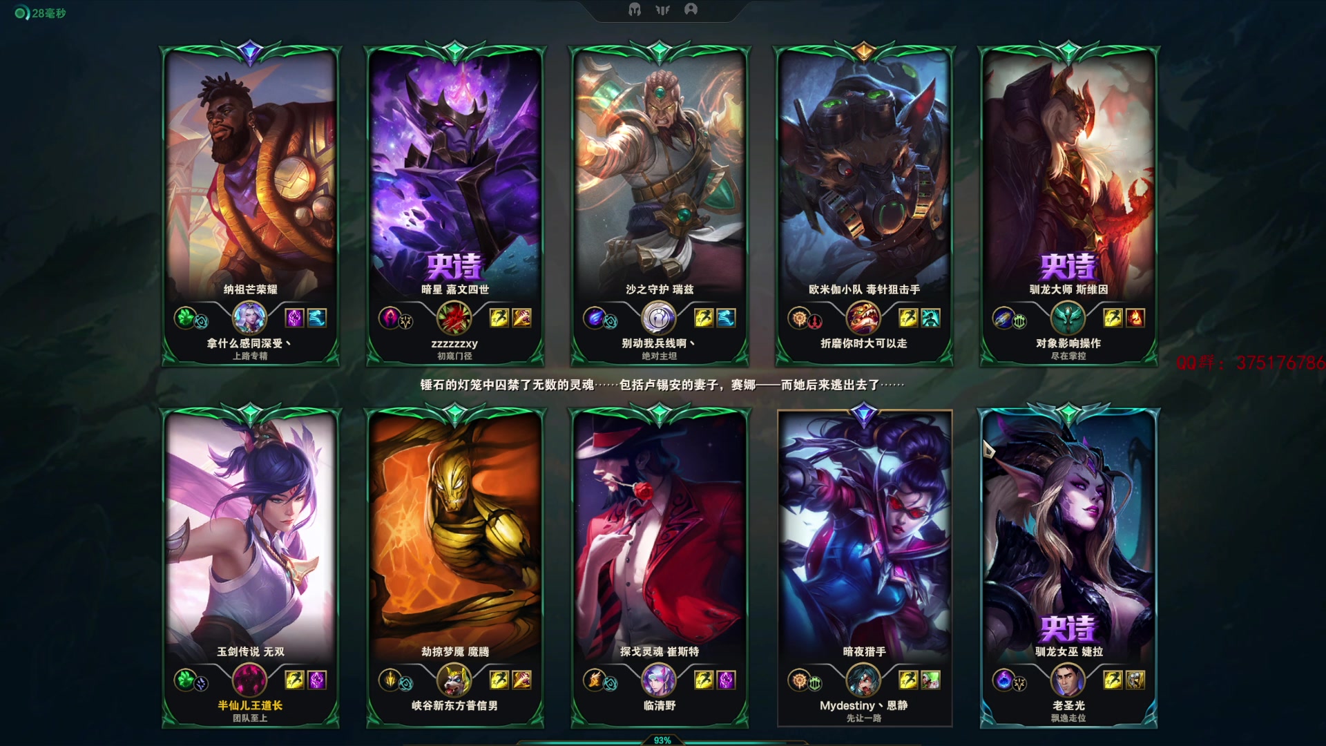 【2024-02-16 11点场】归海念一刀：不定时直播。。。。。。。。