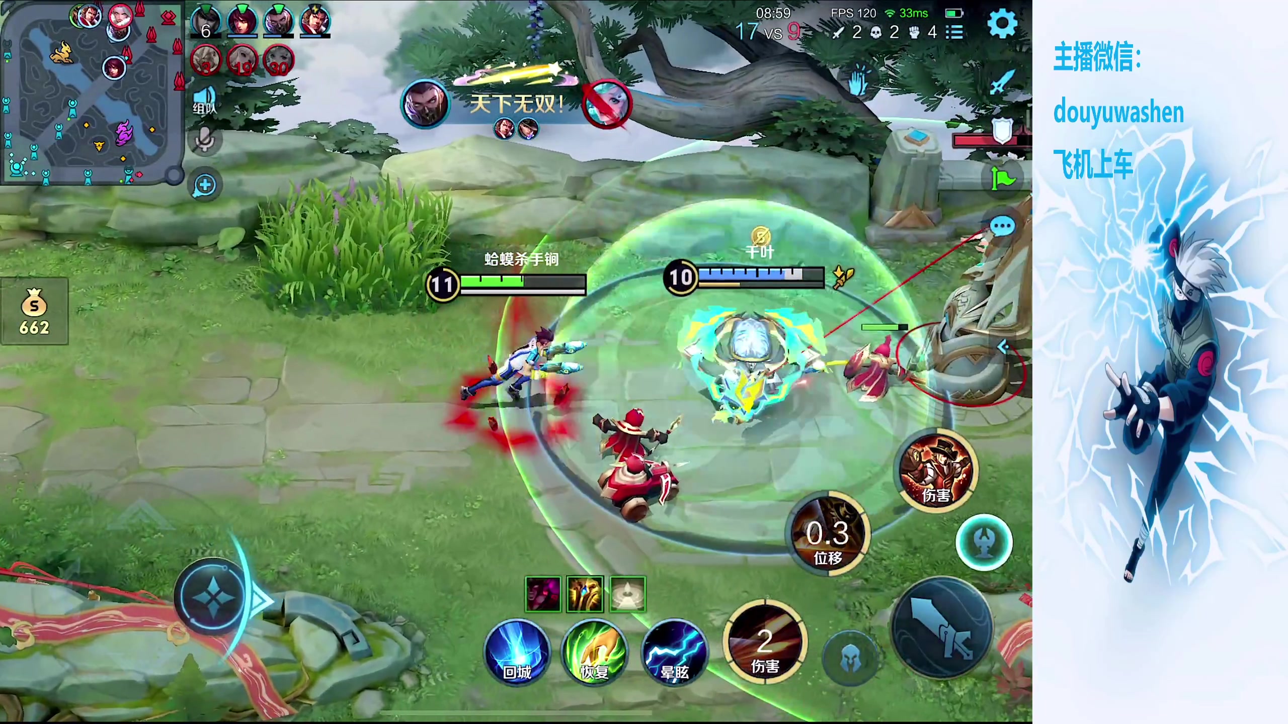 【2024-02-17 17点场】小小青蛙笑i：全网最高清直播间！！！