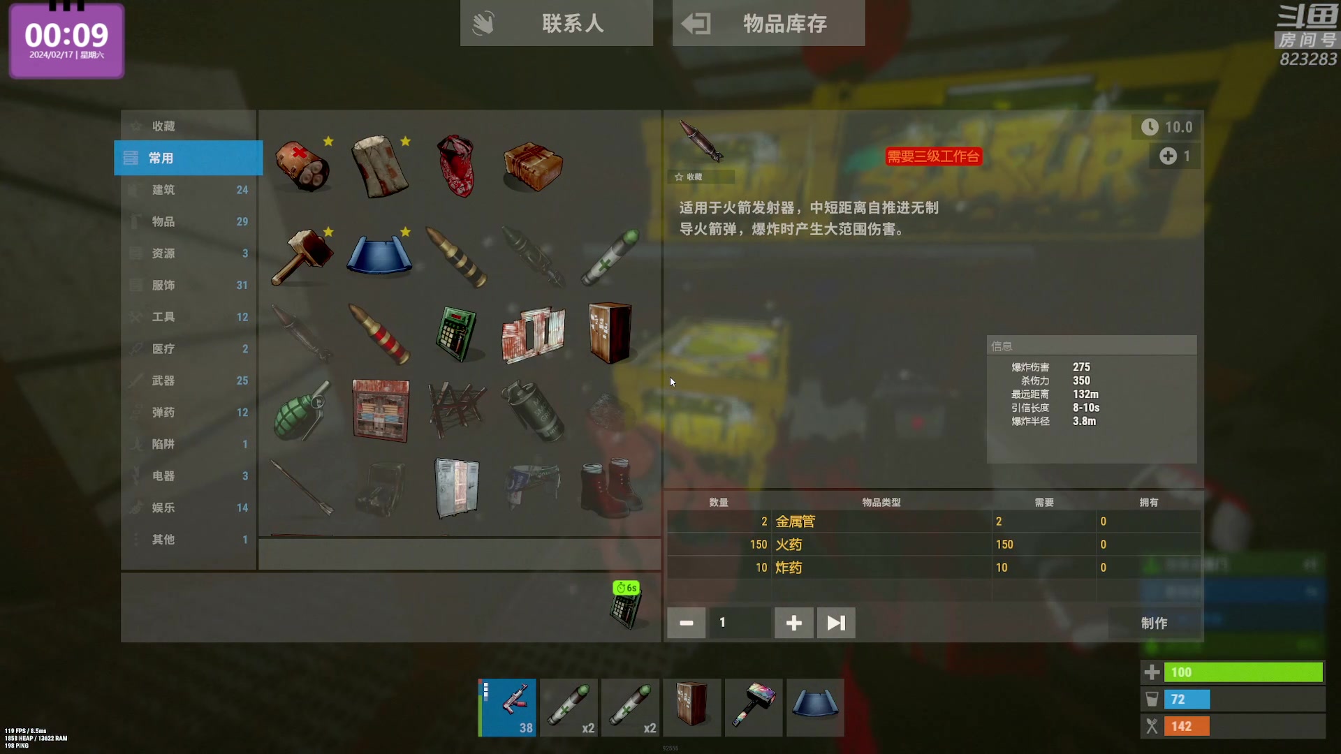 【2024-02-16 23点场】1K黄辉冯：黄辉冯：新年快乐！