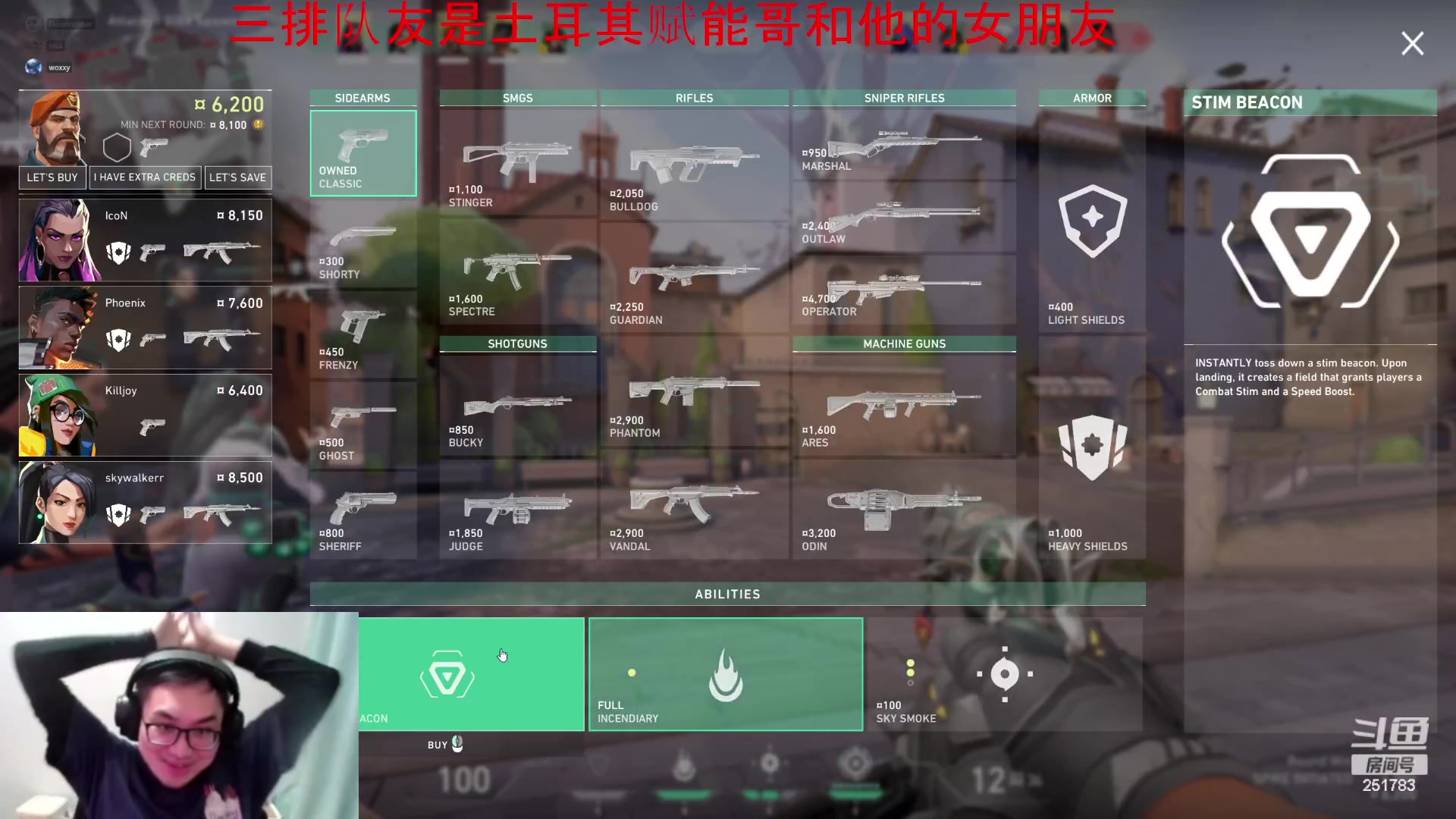 【2024-02-17 07点场】暴走的银剑君丶：驴一自由人的直播间