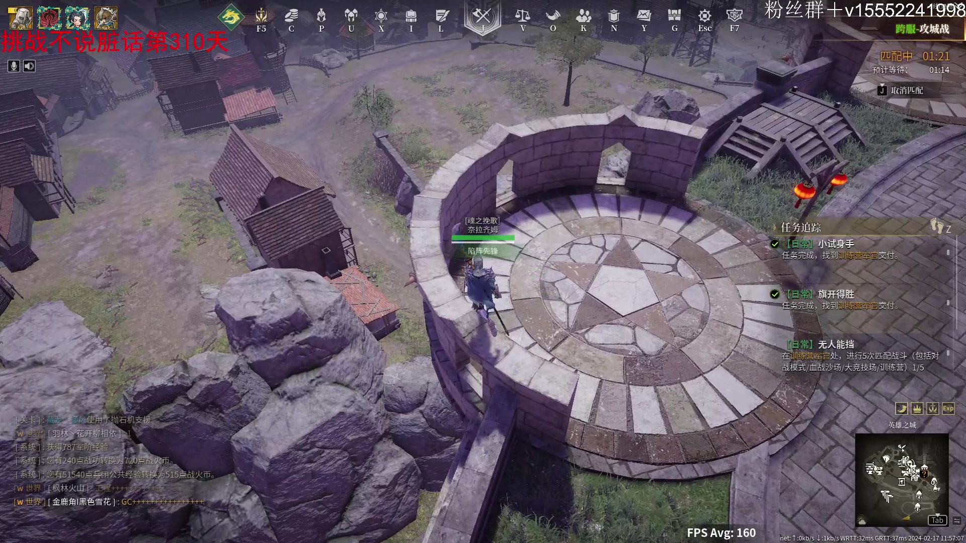 【2024-02-17 11点场】那路托丶：祝大家龙年大吉~~~