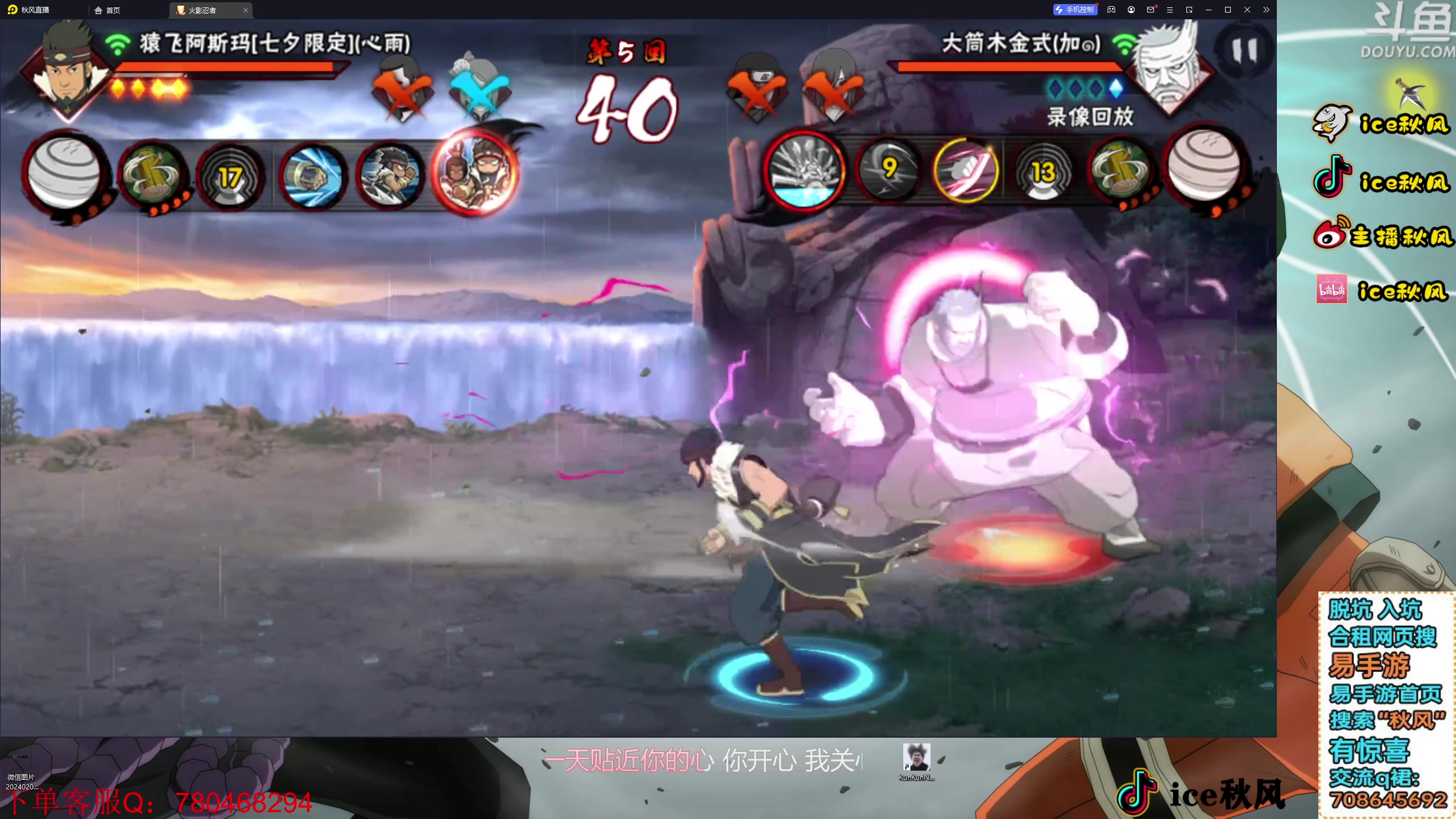 【2024-02-17 22点场】ice秋风：全随机上超影，坚持看5分钟教你上超影!