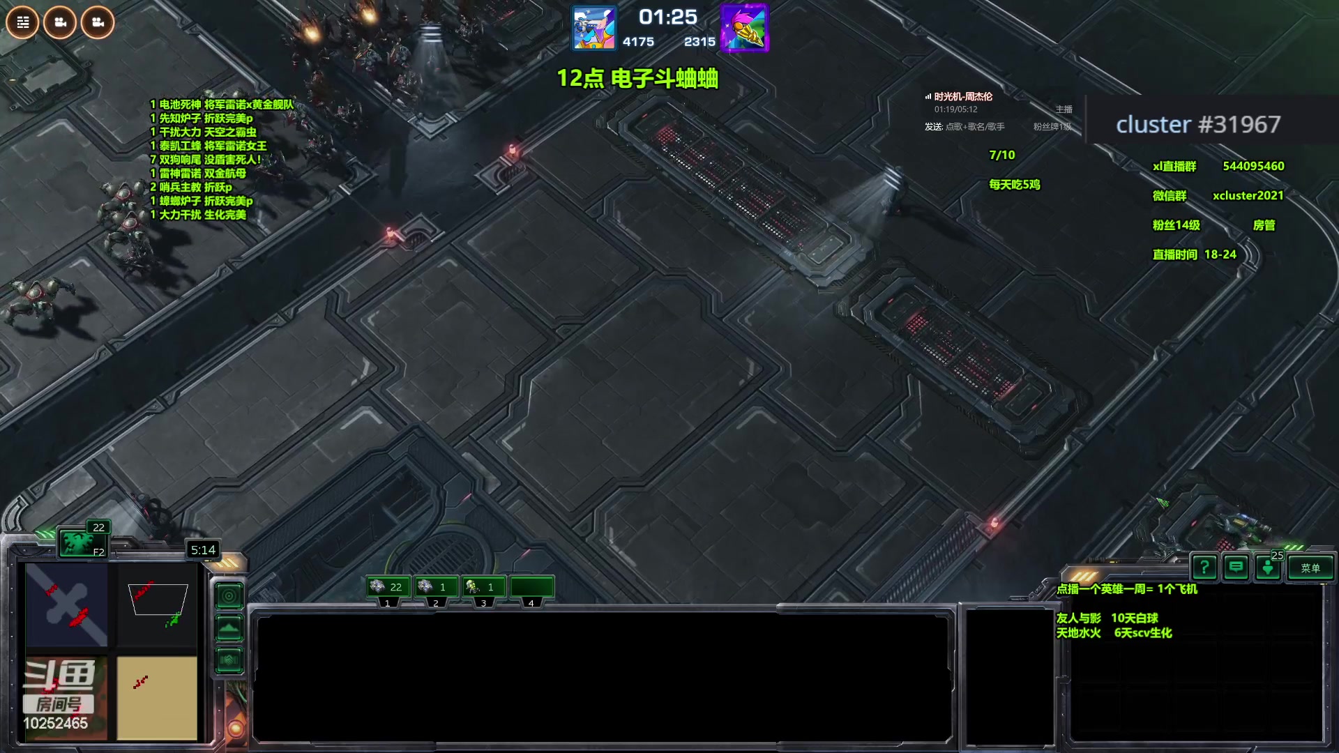 【2024-02-16 22点场】xcluster：星际酒馆，苦命还j人