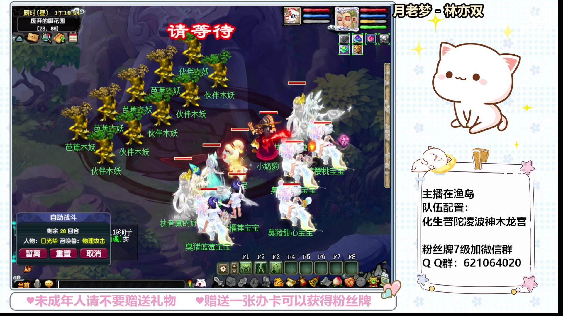 【2024-02-17 16点场】猪猪小仙女呀：♥新年快乐♥