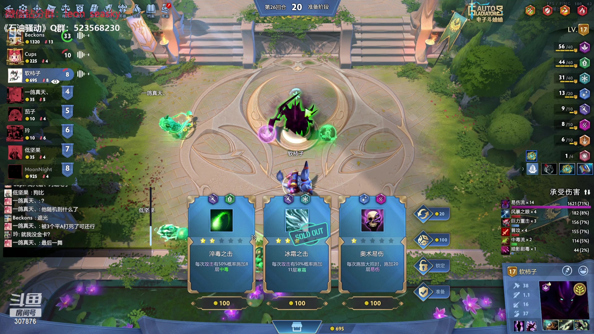 【2024-02-16 22点场】夏一可死毒舌_：喵：恭喜发财，好运都来！