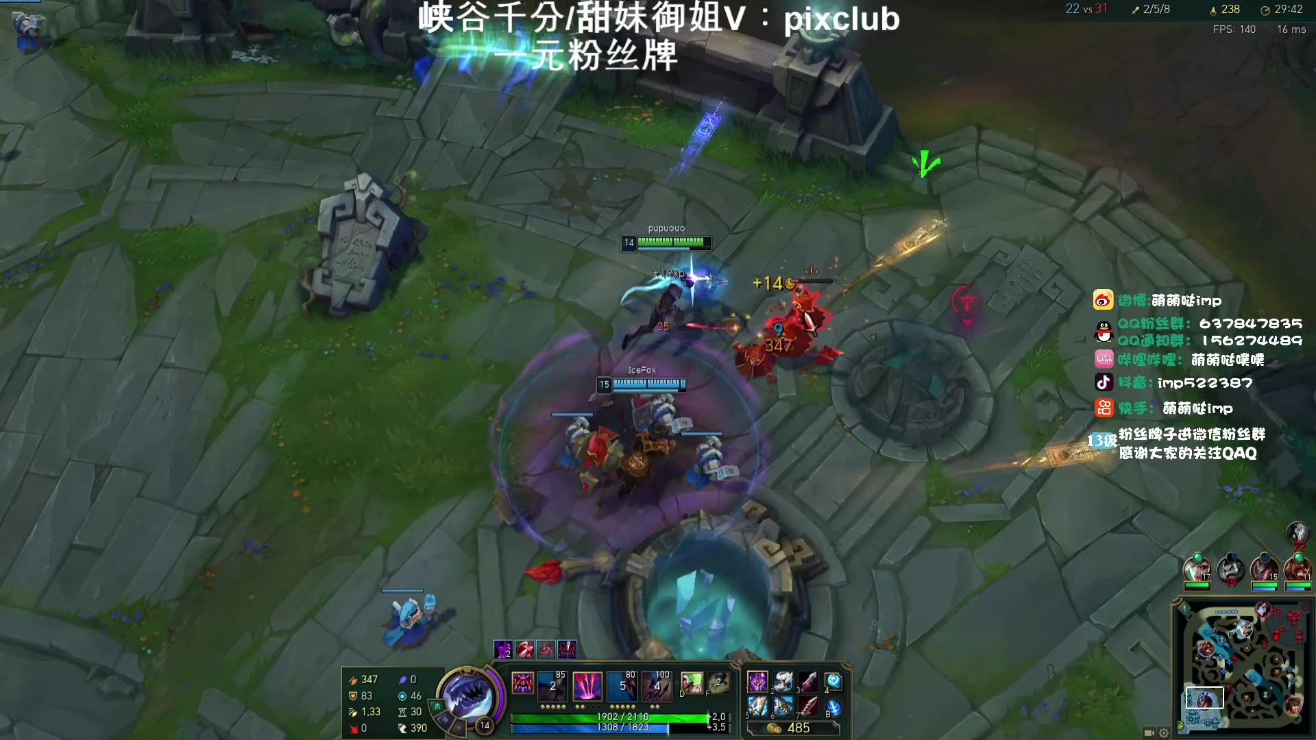 【2024-02-17 17点场】impOUO：噗噗的直播间捏.