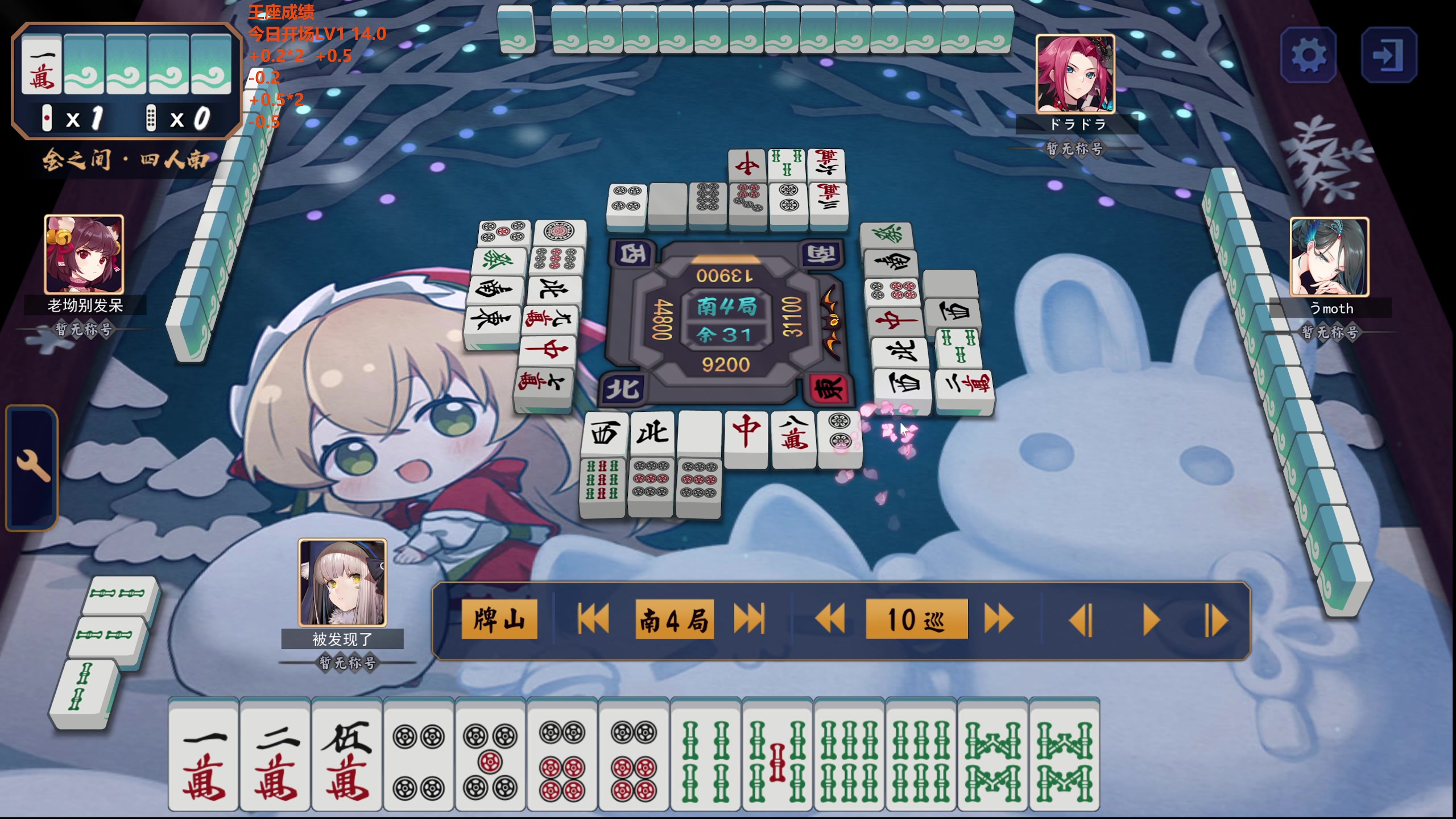 【2024-02-17 14点场】平平无奇安澜君：安澜雀魂：先王座，后再说