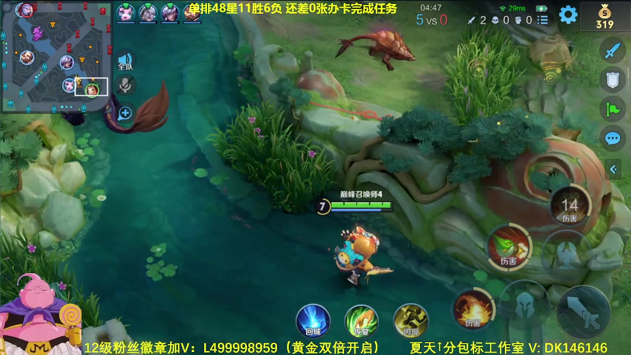 【2024-02-17 12点场】大魔王夏天天丶：射手单排荣耀教学，紧张刺激