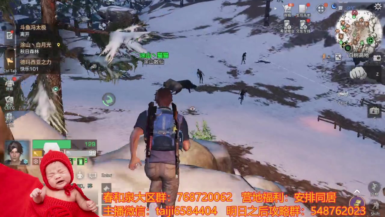 【2024-02-17 11点场】中华田园冯太极：《春和泉-涂山散仙》营地收人