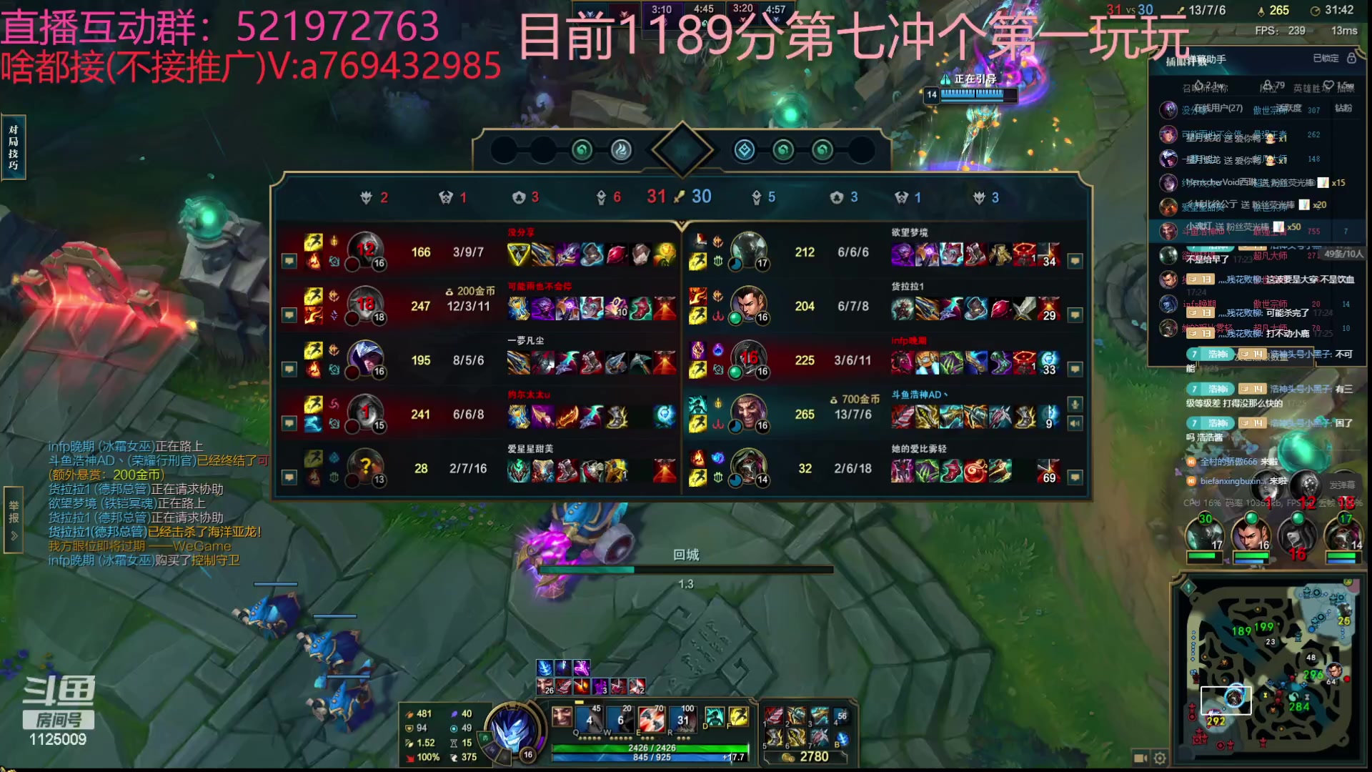 【2024-02-14 16点场】浩神AD丶：峡谷千分AD随便玩玩