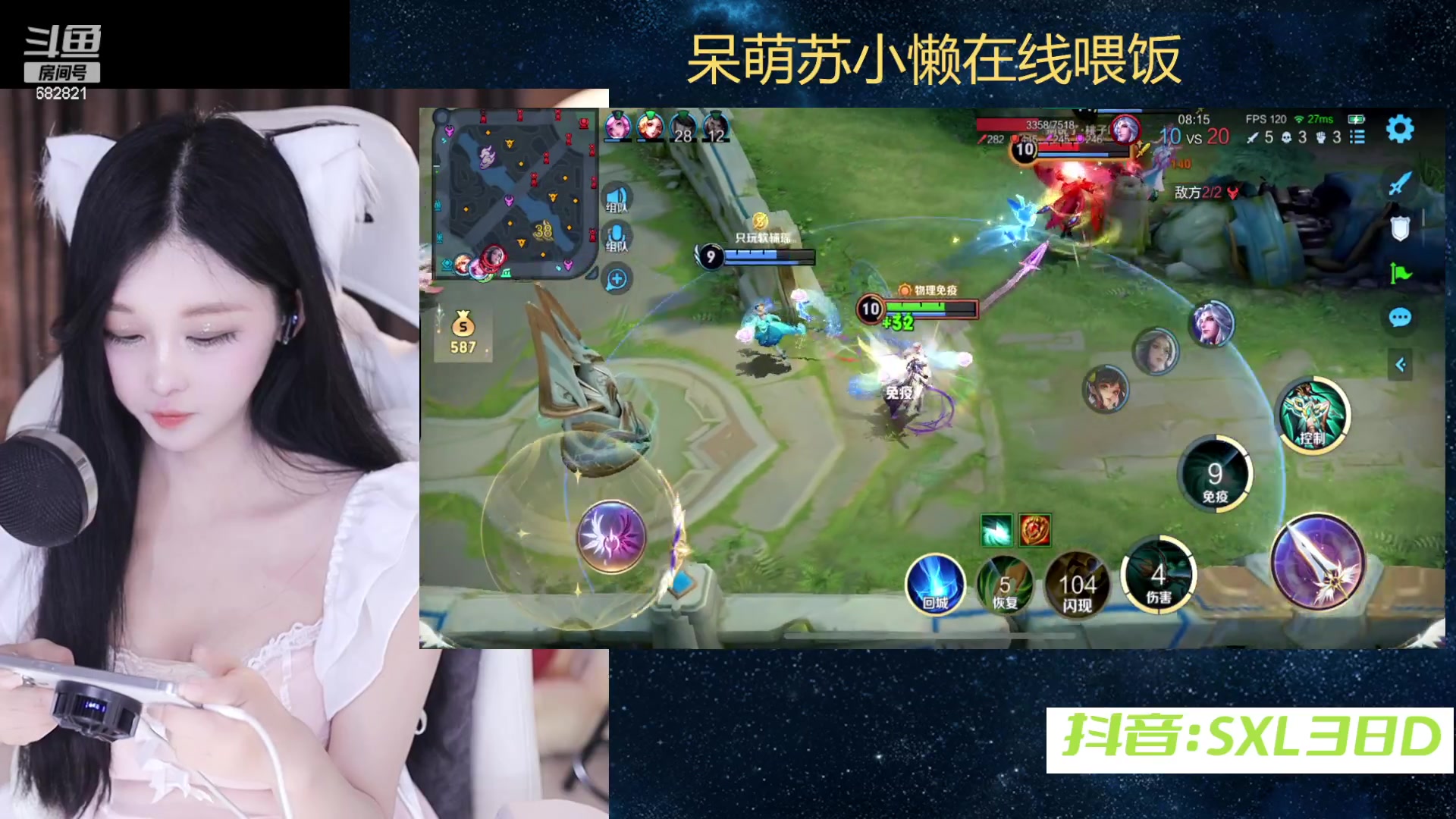 【2024-02-17 21点场】苏小懒困了：⭐双倍亲密新年快乐！！