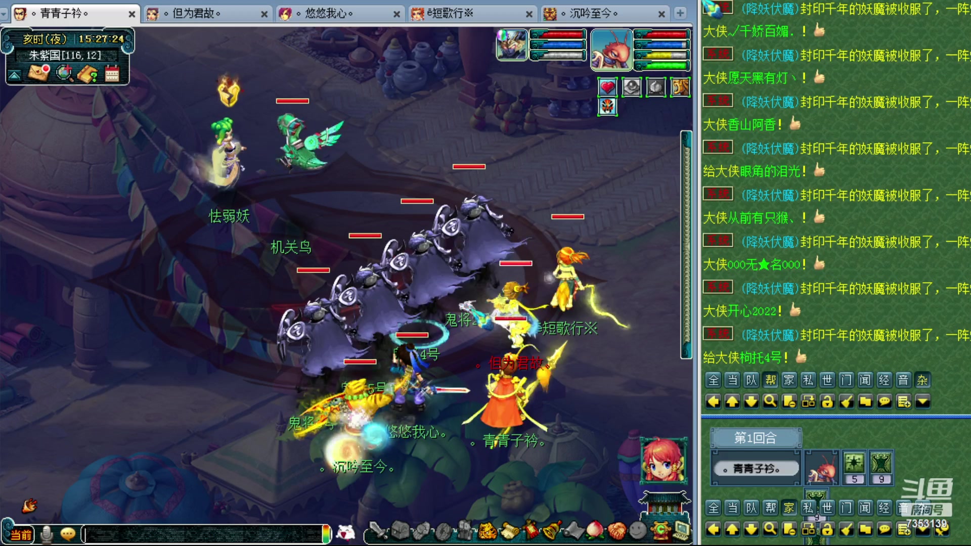 【2024-02-17 14点场】o山星o：龙年行大运发大财！新春快乐！