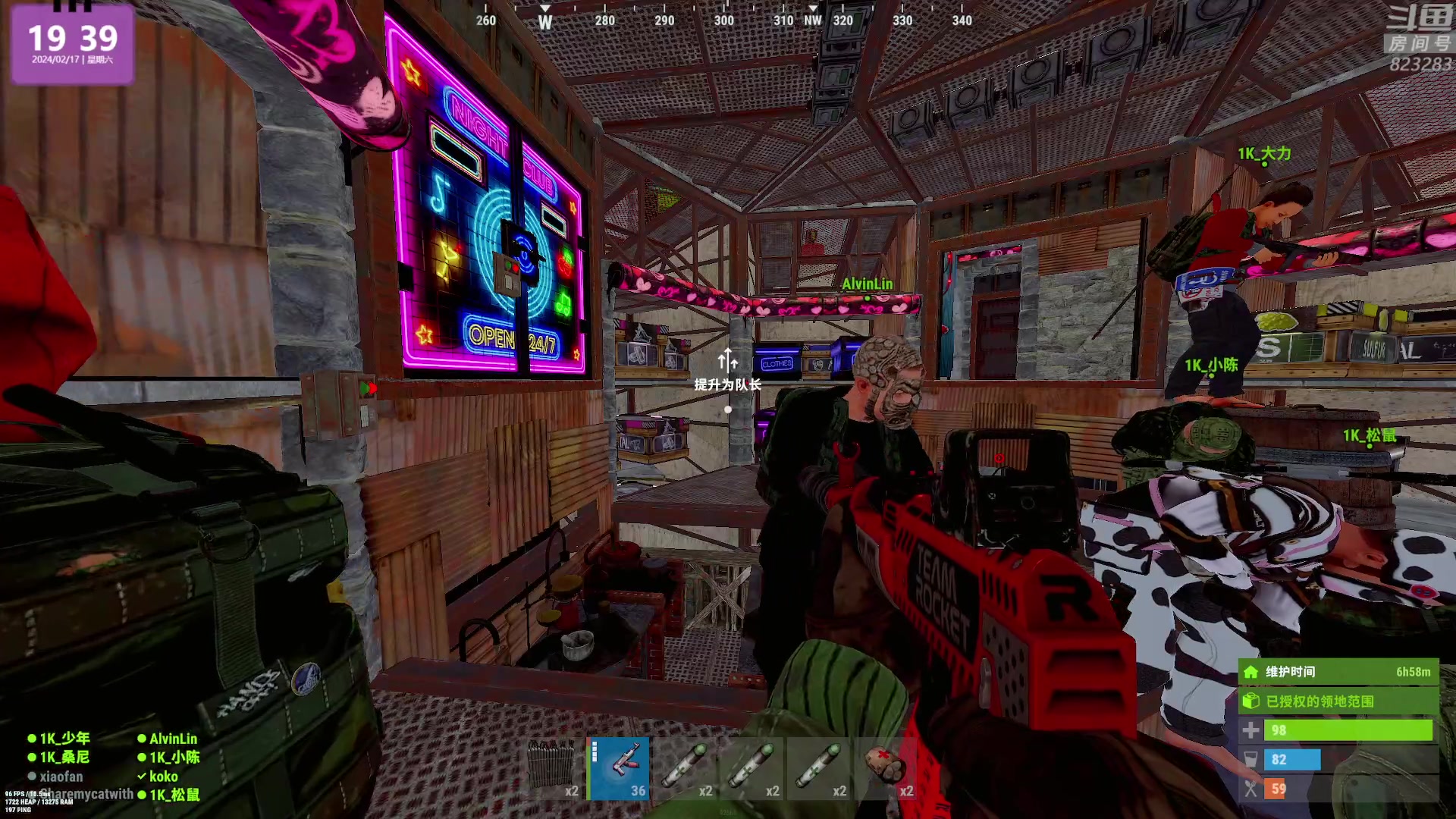 【2024-02-17 19点场】1K黄辉冯：黄辉冯：新年快乐！