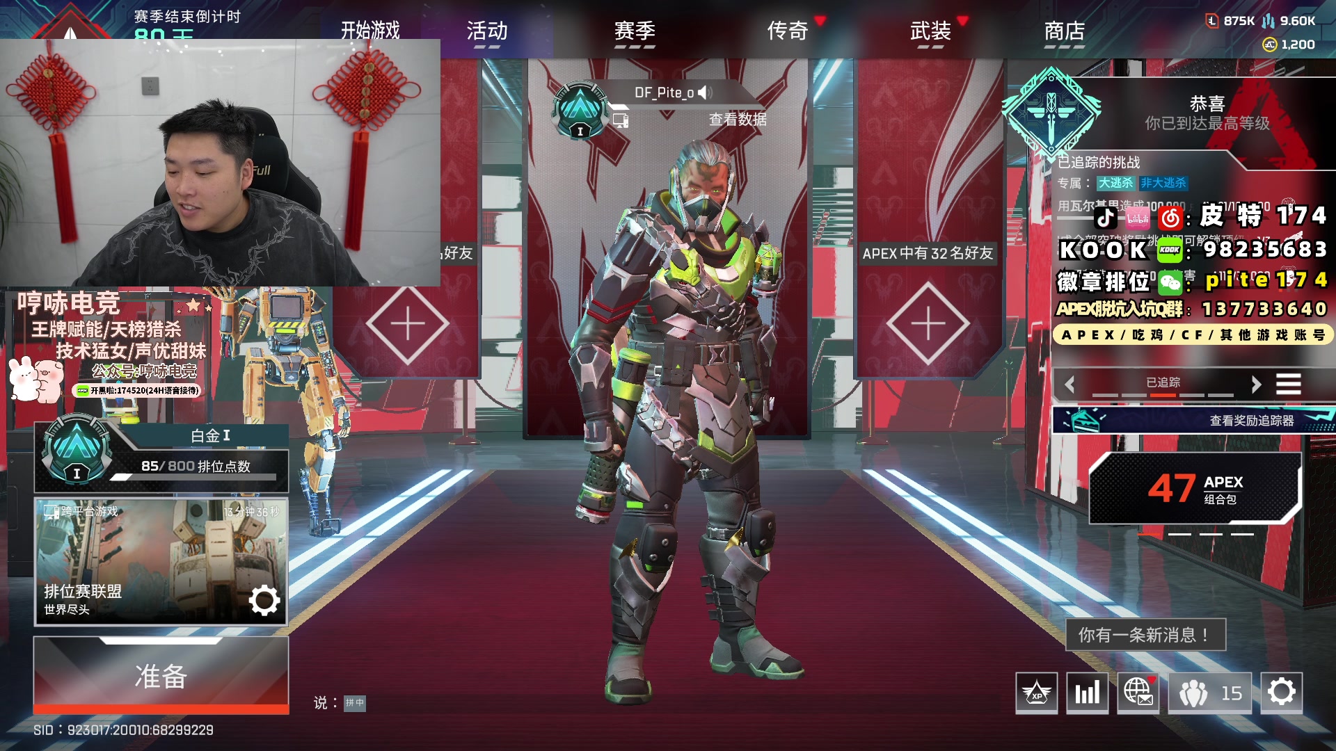 【2024-02-17 01点场】皮特174：打打沙贝赛