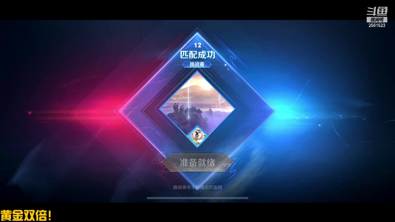 【2024-02-17 18点场】冲酱ccc：薯条小子们新年快乐！！！