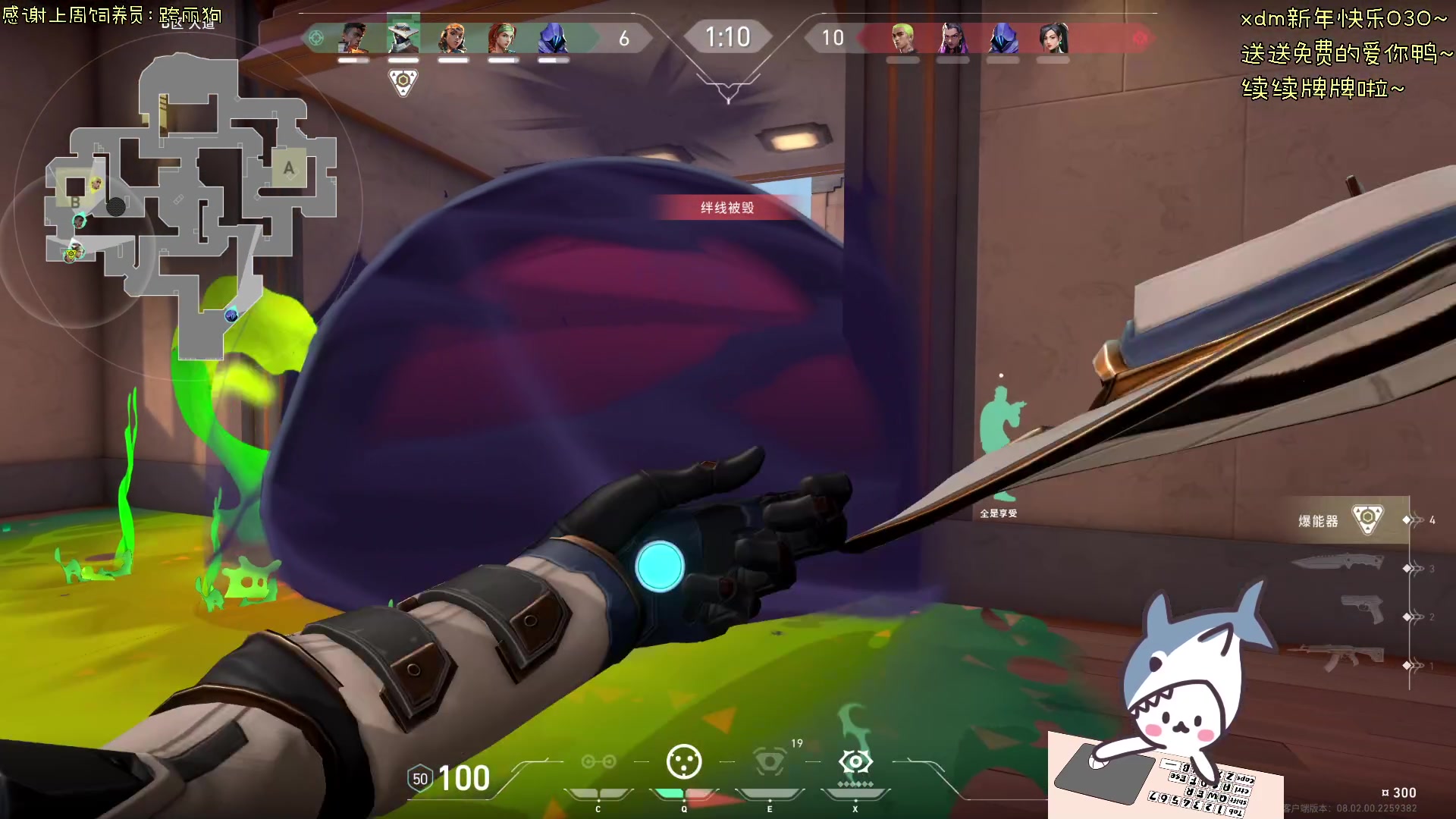 【2024-02-17 20点场】宝贝鱼O3O：今天一定是上分的好日子