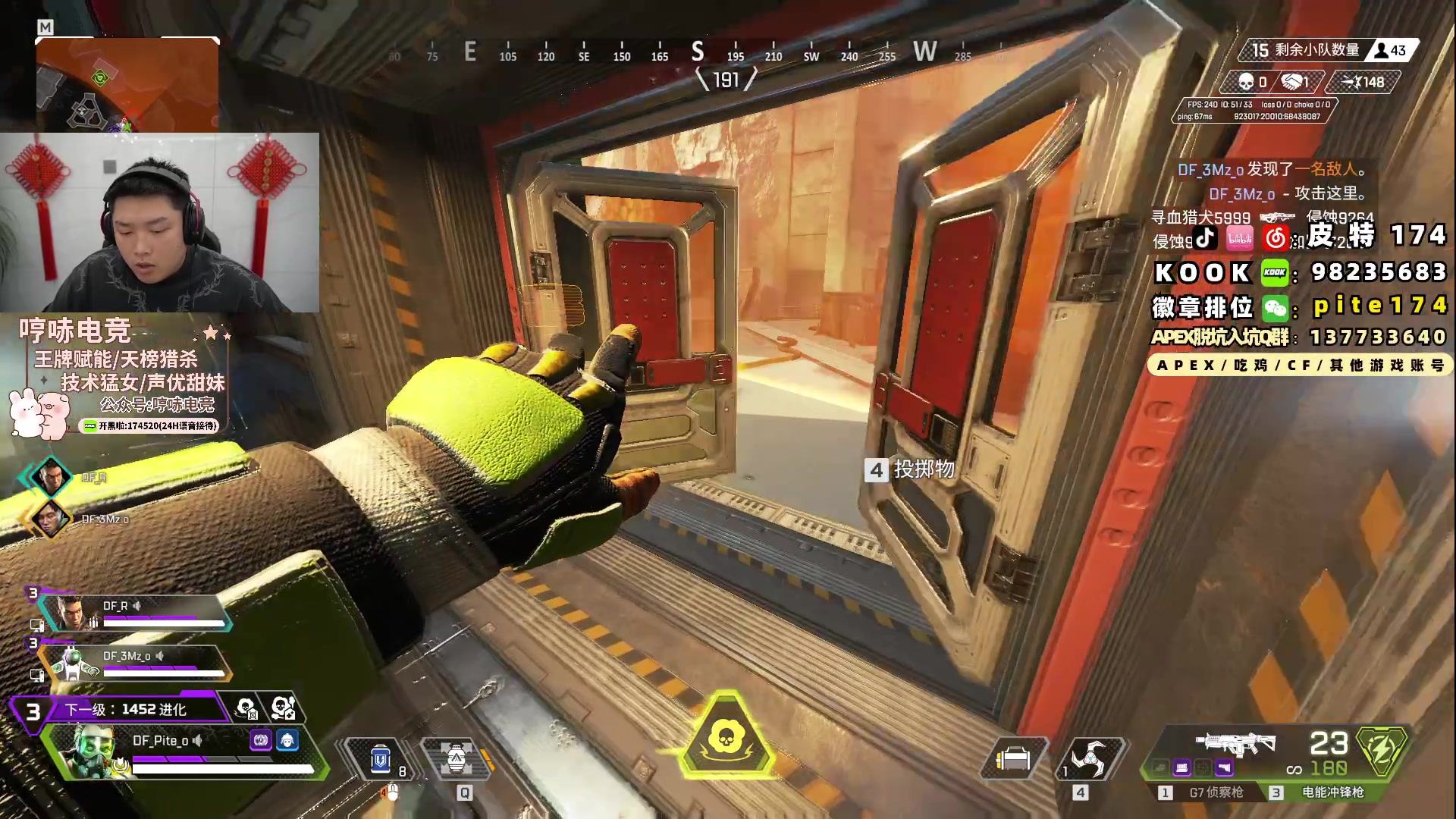 【2024-02-16 18点场】皮特174：打打沙贝赛