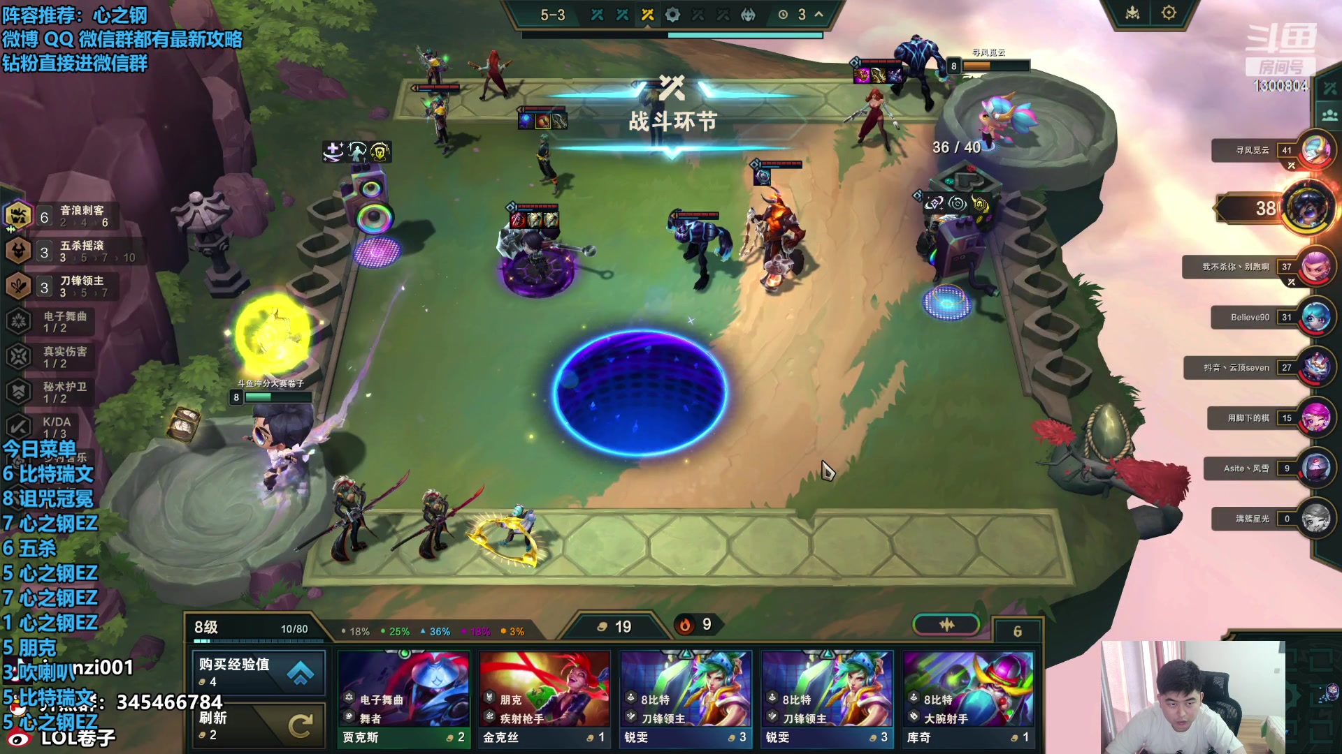 【2024-02-17 15点场】卷子丶：录像轮播中！！！