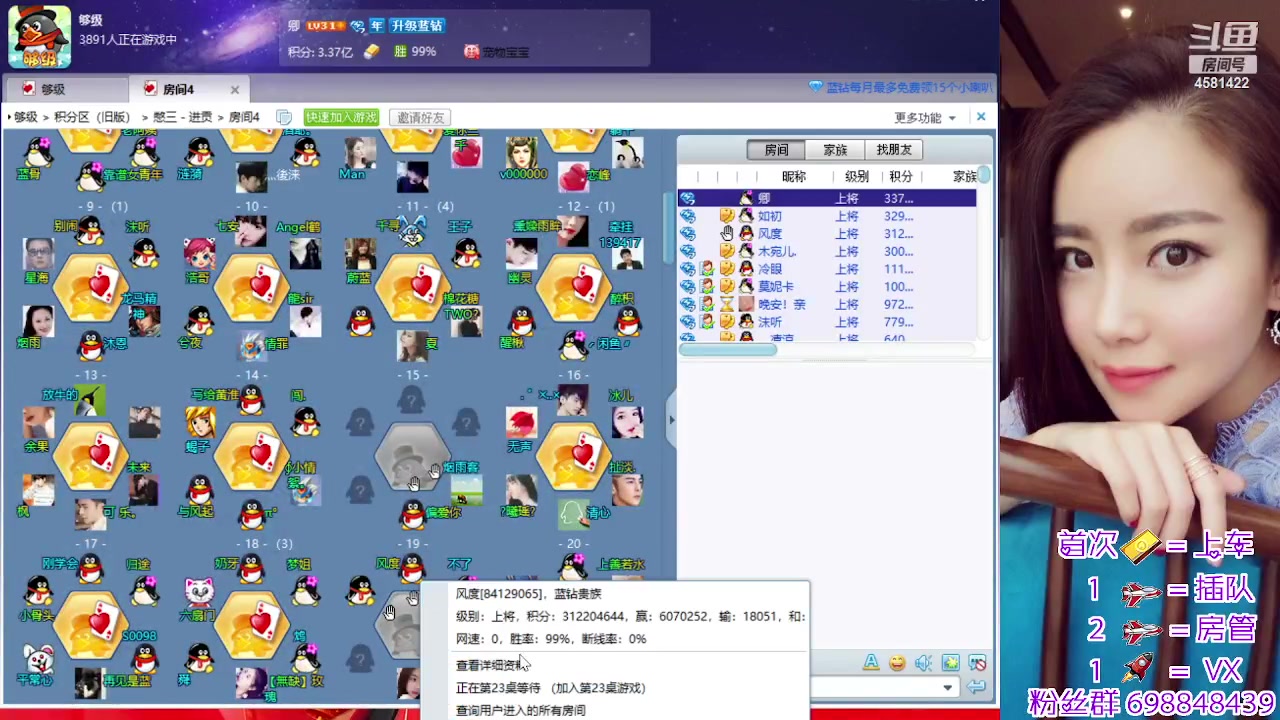 【2024-02-15 21点场】迷人的卿姐姐i：新年祝大家：阖家欢乐，龙年暴富！