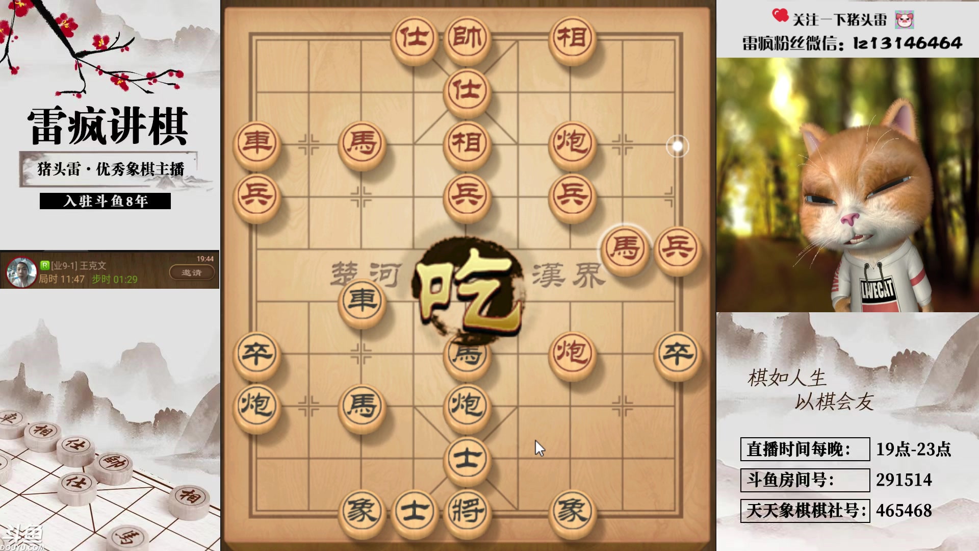 【2024-02-17 19点场】雷疯小叔：霸气的疯子：每晚七点十分及时为您播出！