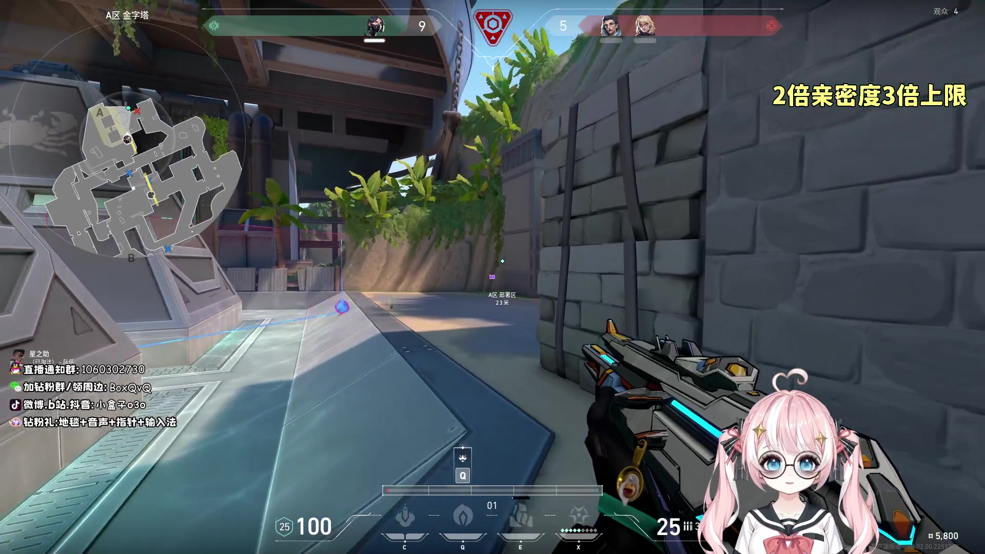 【2024-02-17 07点场】小盒子o3o：失眠噜 双倍亲密度