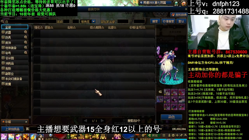 【DNF】今日不服的精彩时刻 20240217 01点场