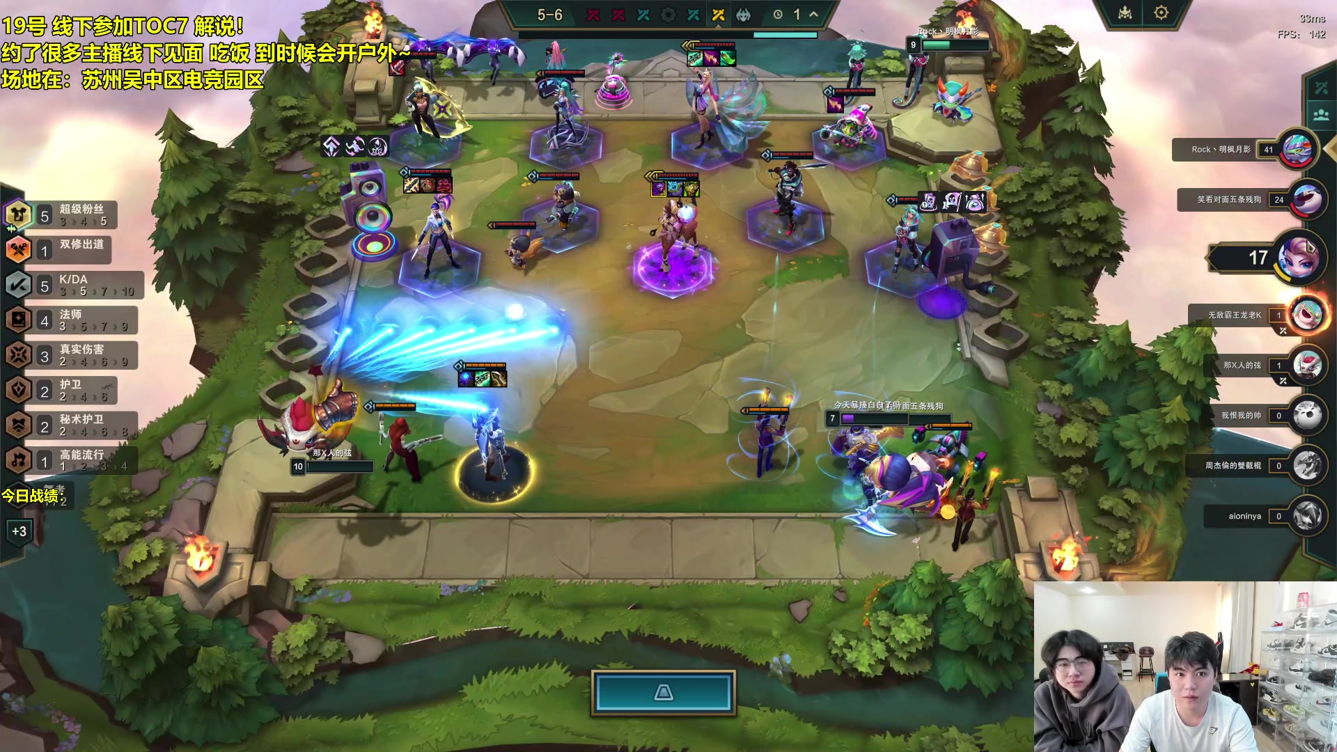 【2024-02-17 16点场】阿涛皎月Carry：新年快乐！ 6560603