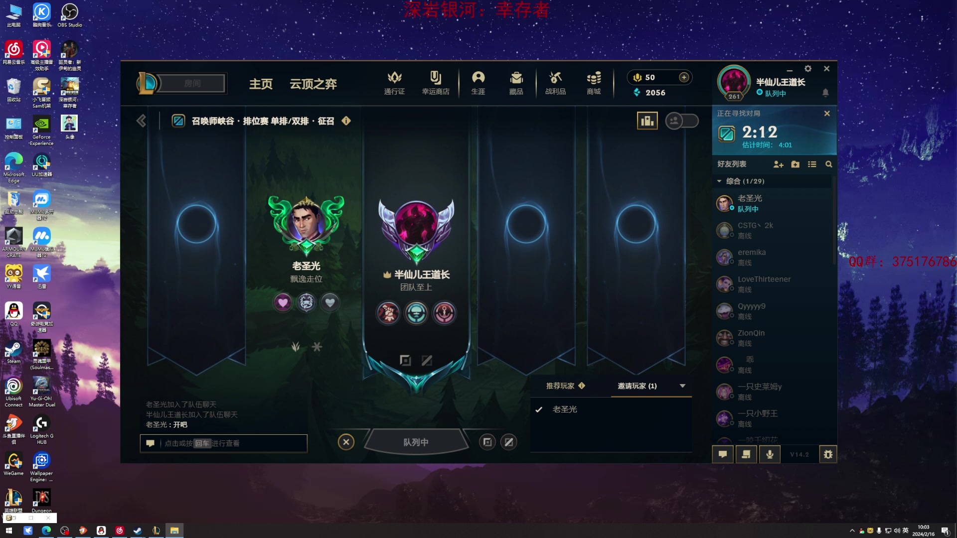 【2024-02-16 09点场】归海念一刀：不定时直播。。。。。。。。