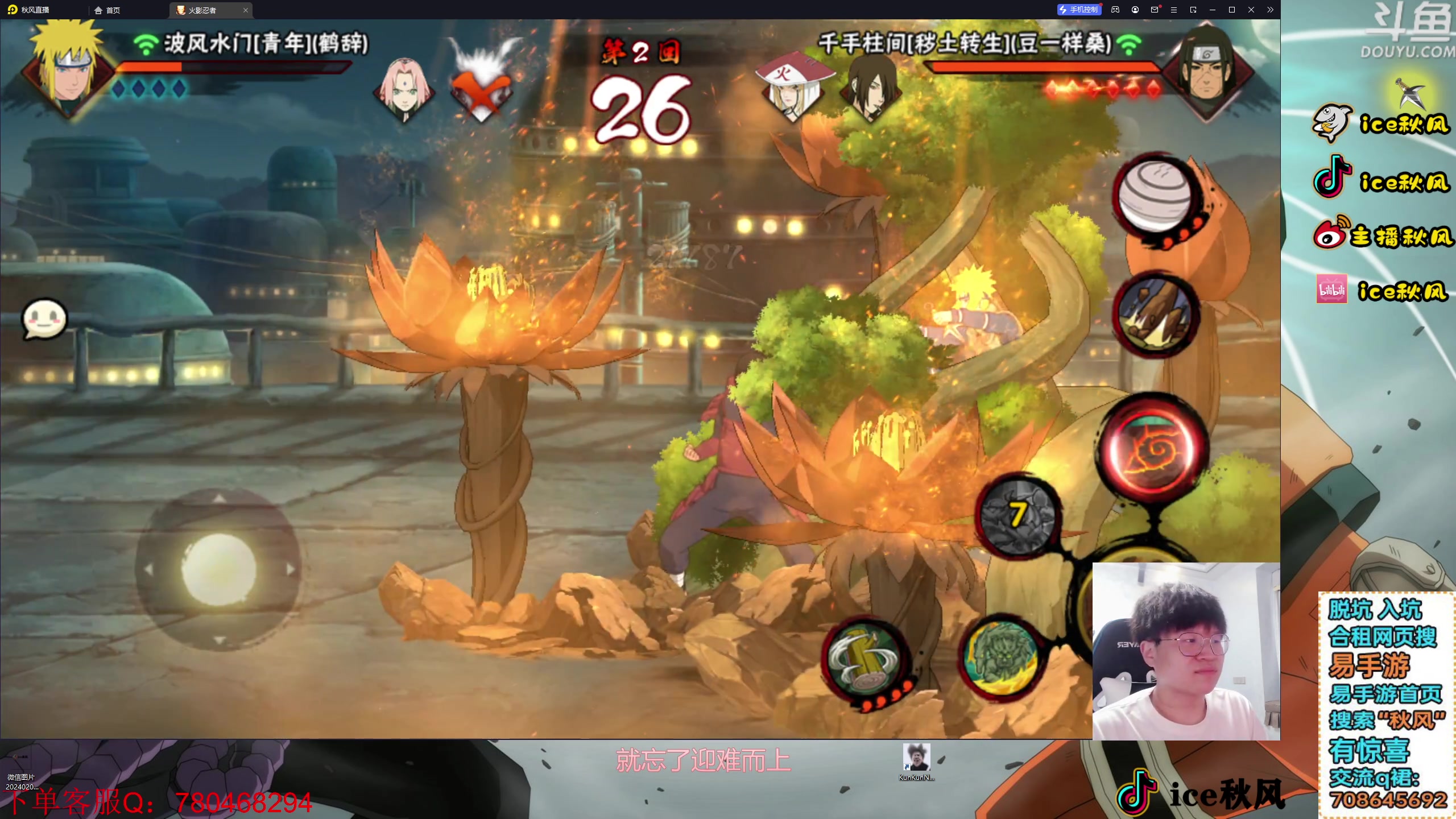 【2024-02-17 18点场】ice秋风：全随机上超影，坚持看5分钟教你上超影!