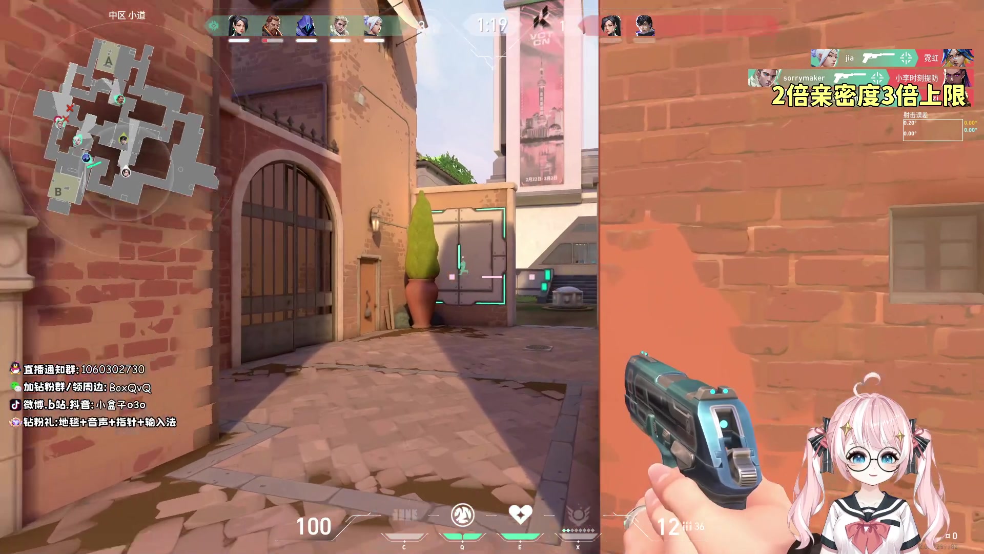 【2024-02-17 03点场】小盒子o3o：双倍亲密度 88617