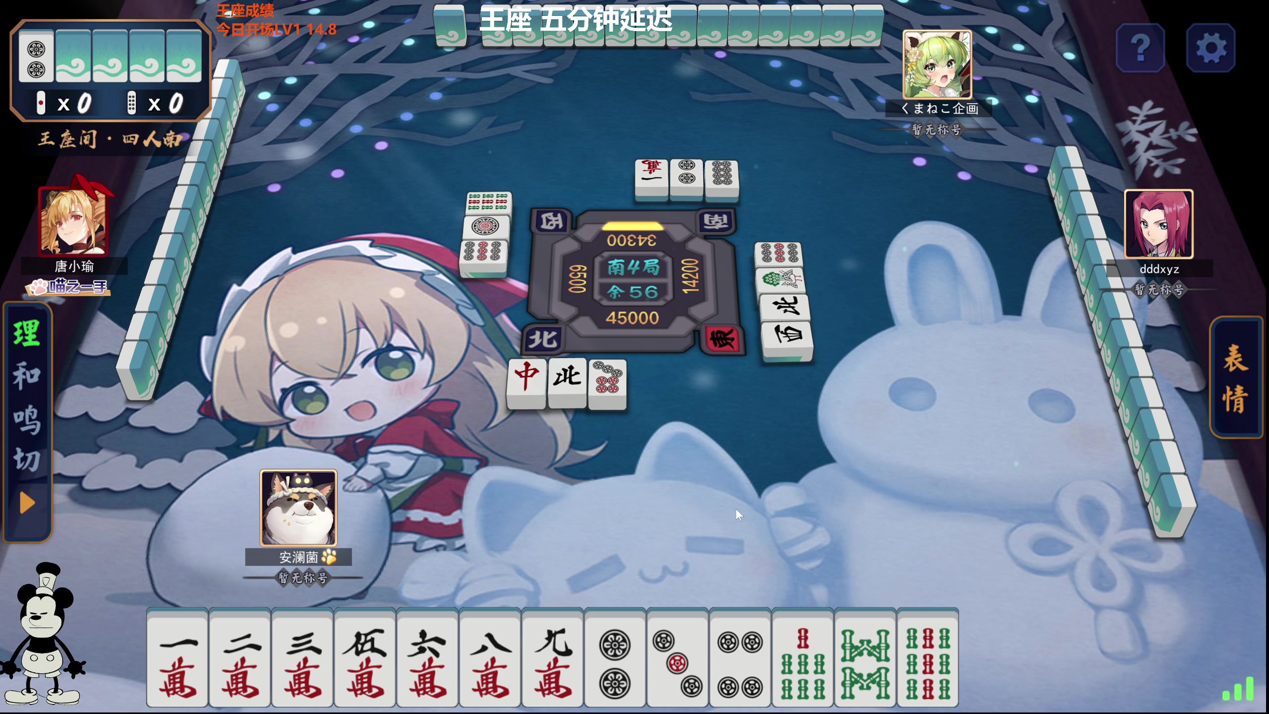 【2024-02-15 10点场】平平无奇安澜君：安澜雀魂：先王座，后再说