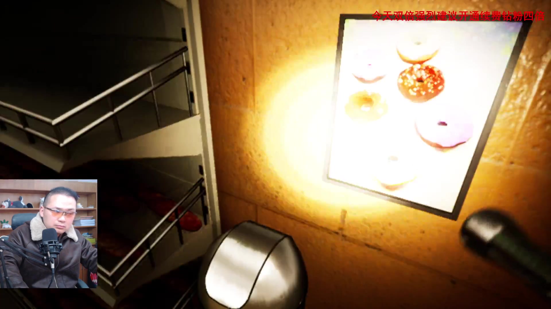 【2024-02-17 13点场】琼斯小卫：这个游戏好可怕-拜年啦