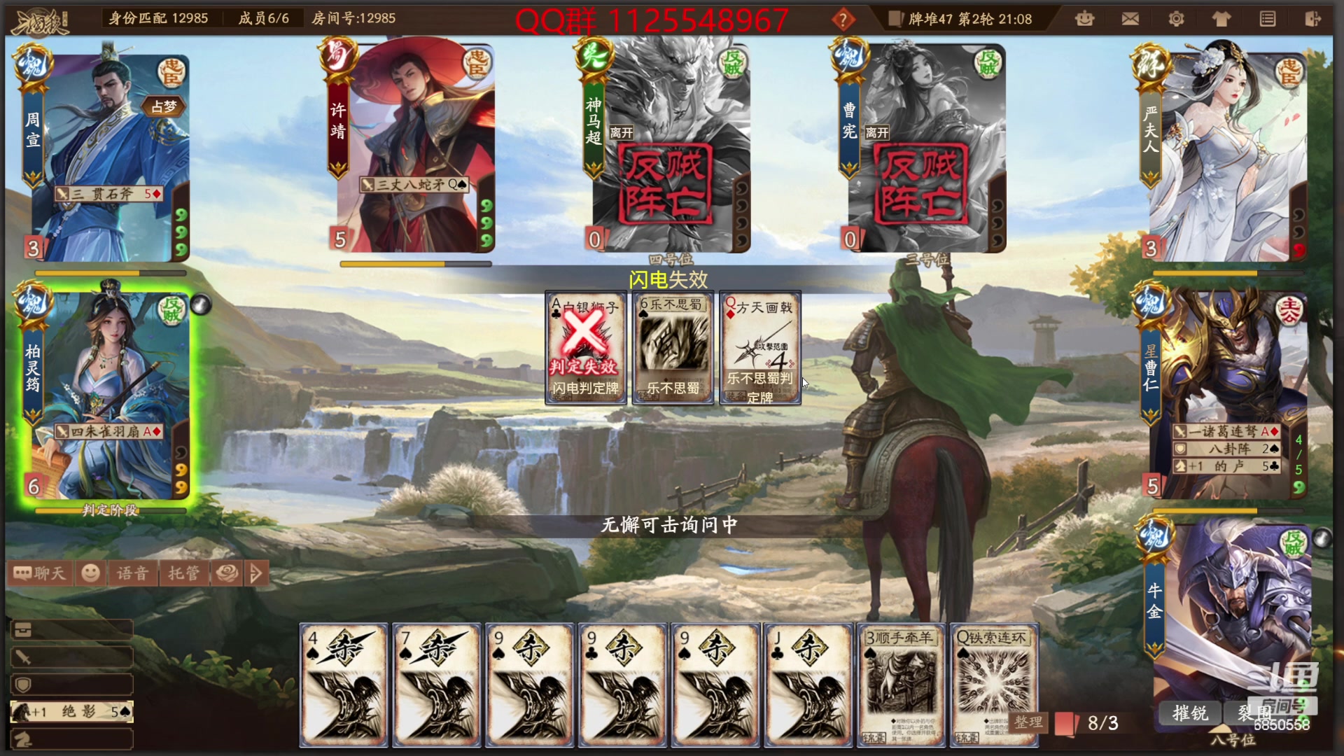 【2024-02-14 17点场】百胜V：柏灵筠T1+ 神许褚T2- 刘理T2-