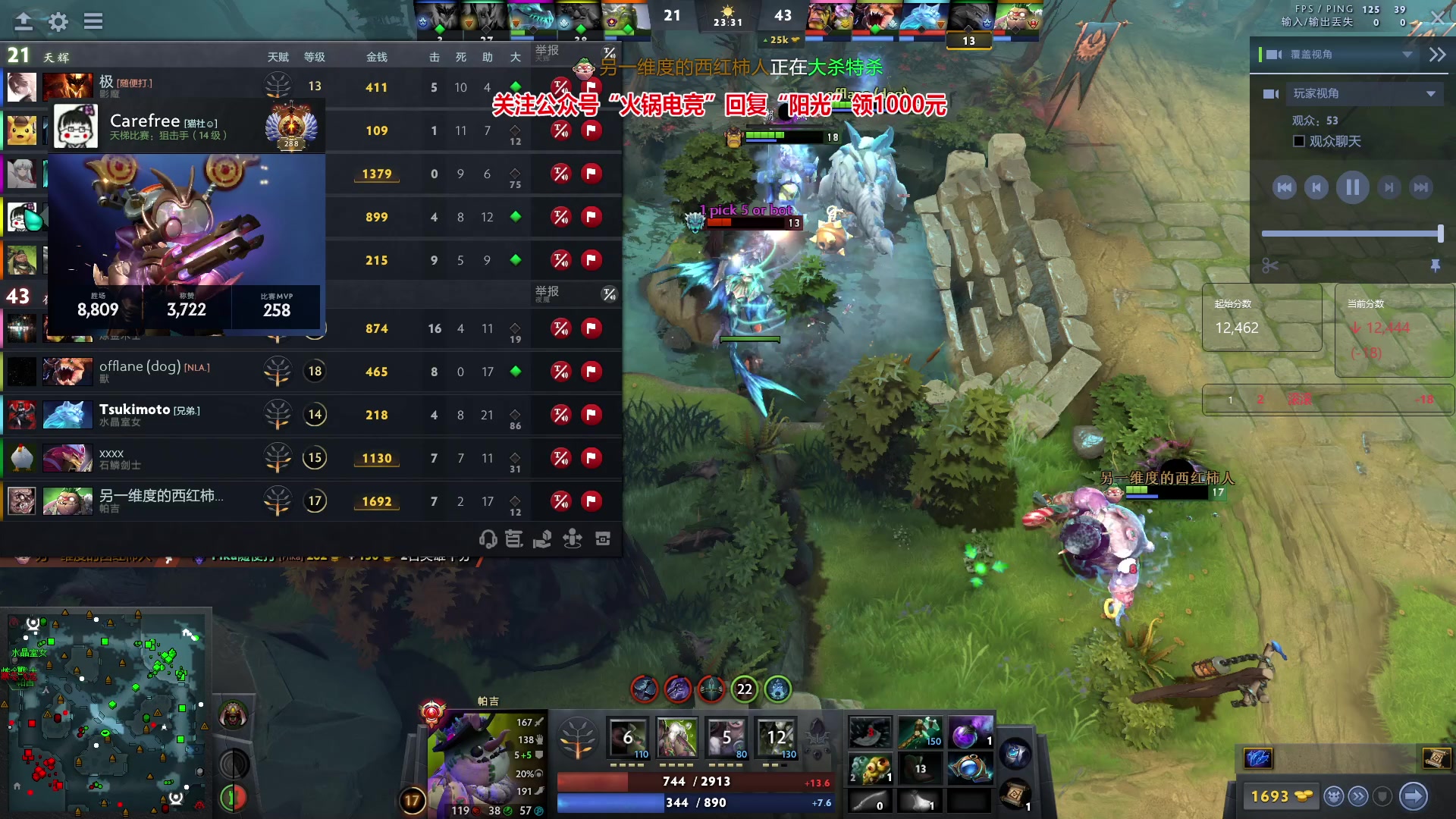 【2024-02-16 20点场】阳光男孩Aq：新年快乐！！！7718843