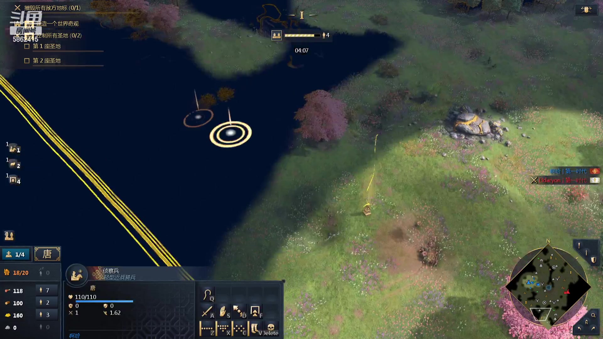 【2024-02-17 00点场】毕游侠：晚上好，聚餐归来