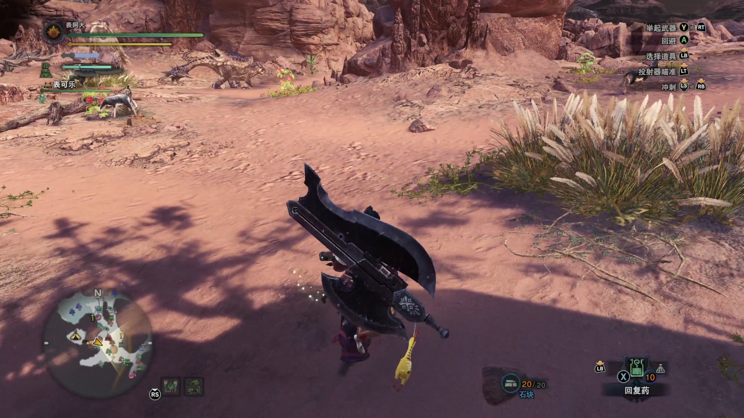 【2024-02-17 15点场】尐表哥：老表：玩着呢！