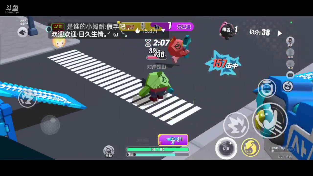 【2024-02-15 13点场】全肉馄饨：蛋仔派对冲冲呀